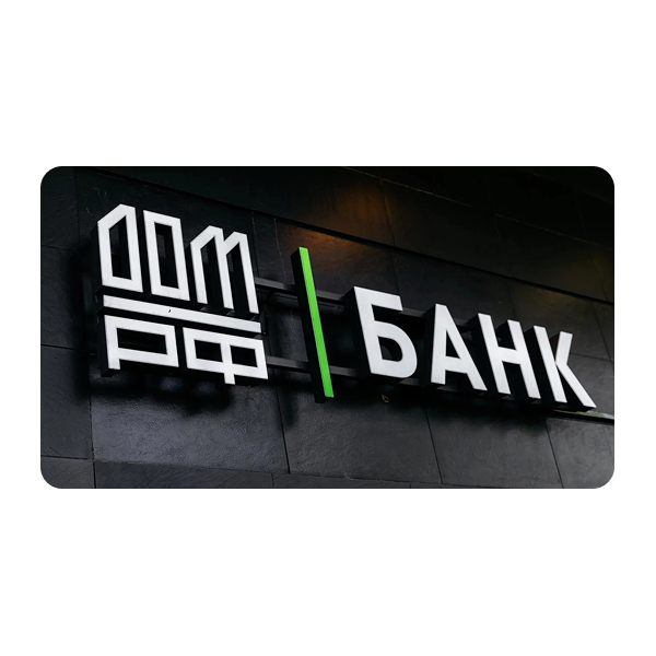 Разработка смарт-контрактов для ДОМ.РФ