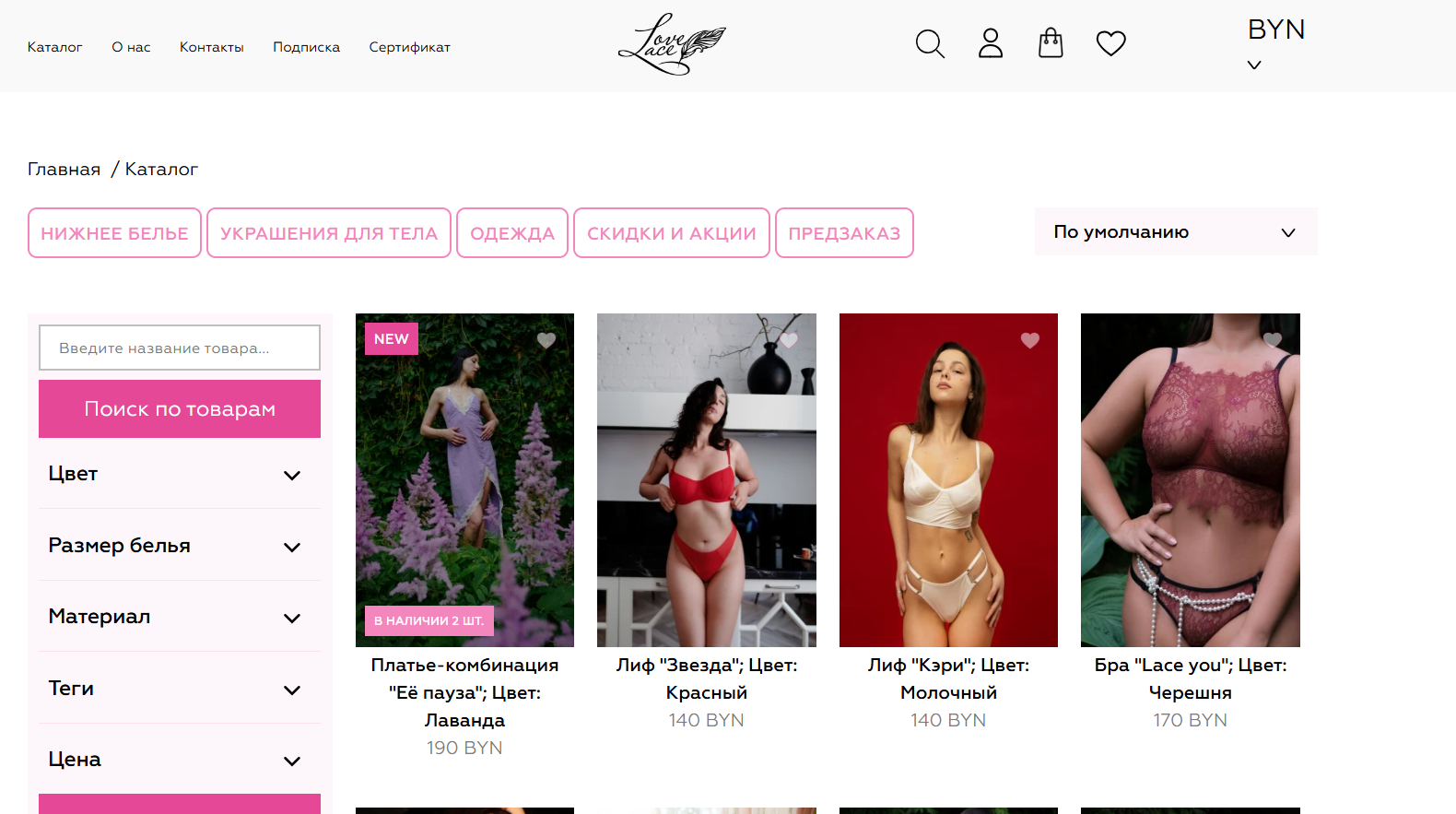 Снимок экрана 2025-09-08 142125.png