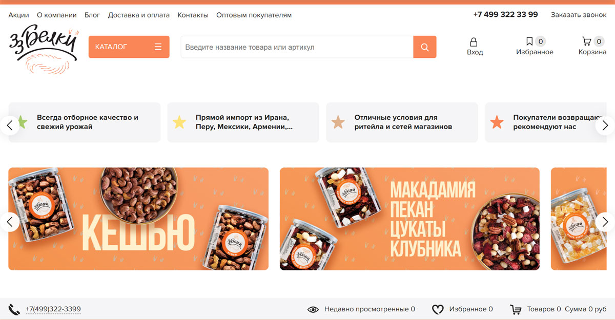 33belki.ru_screen.jpg