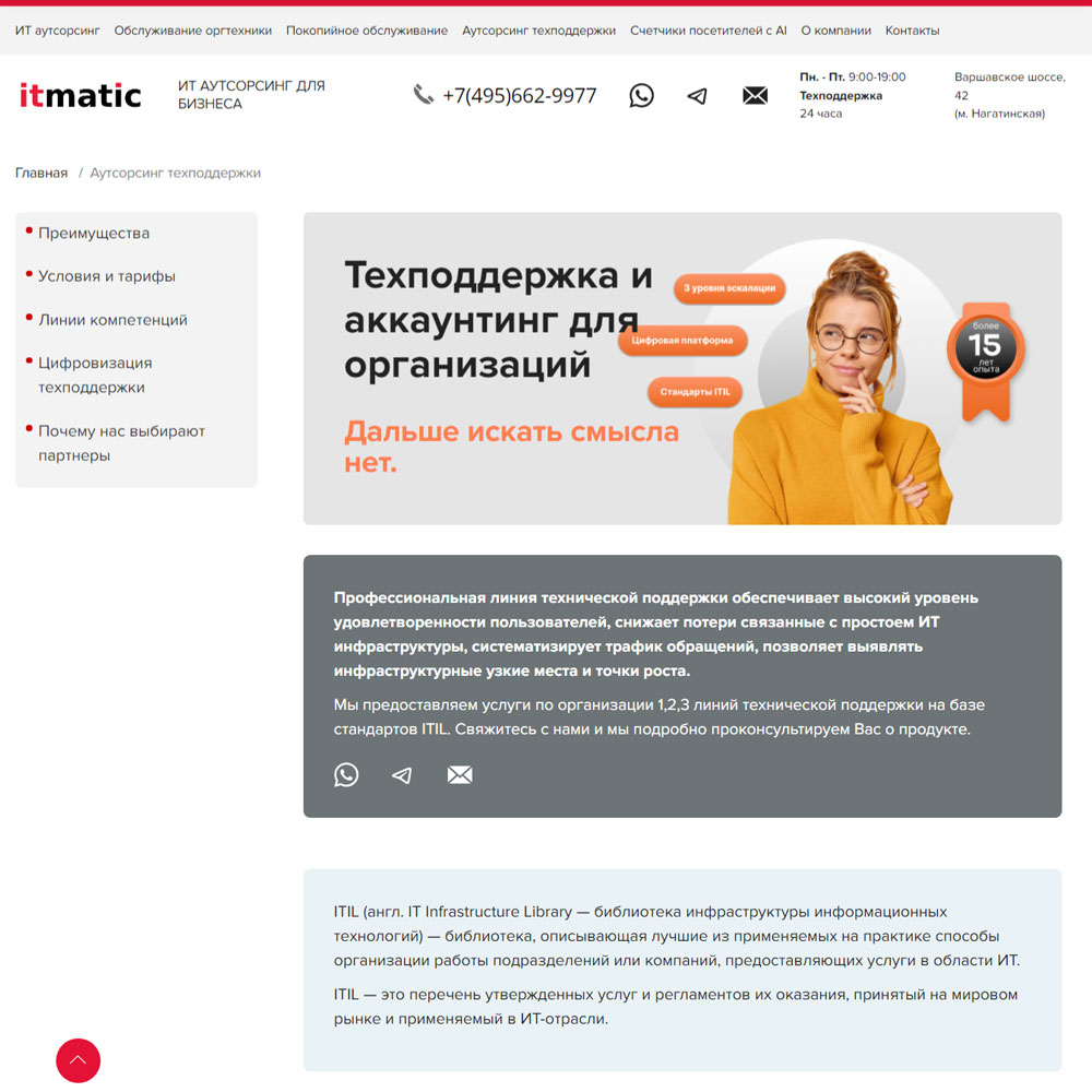 itmatic-2.jpg
