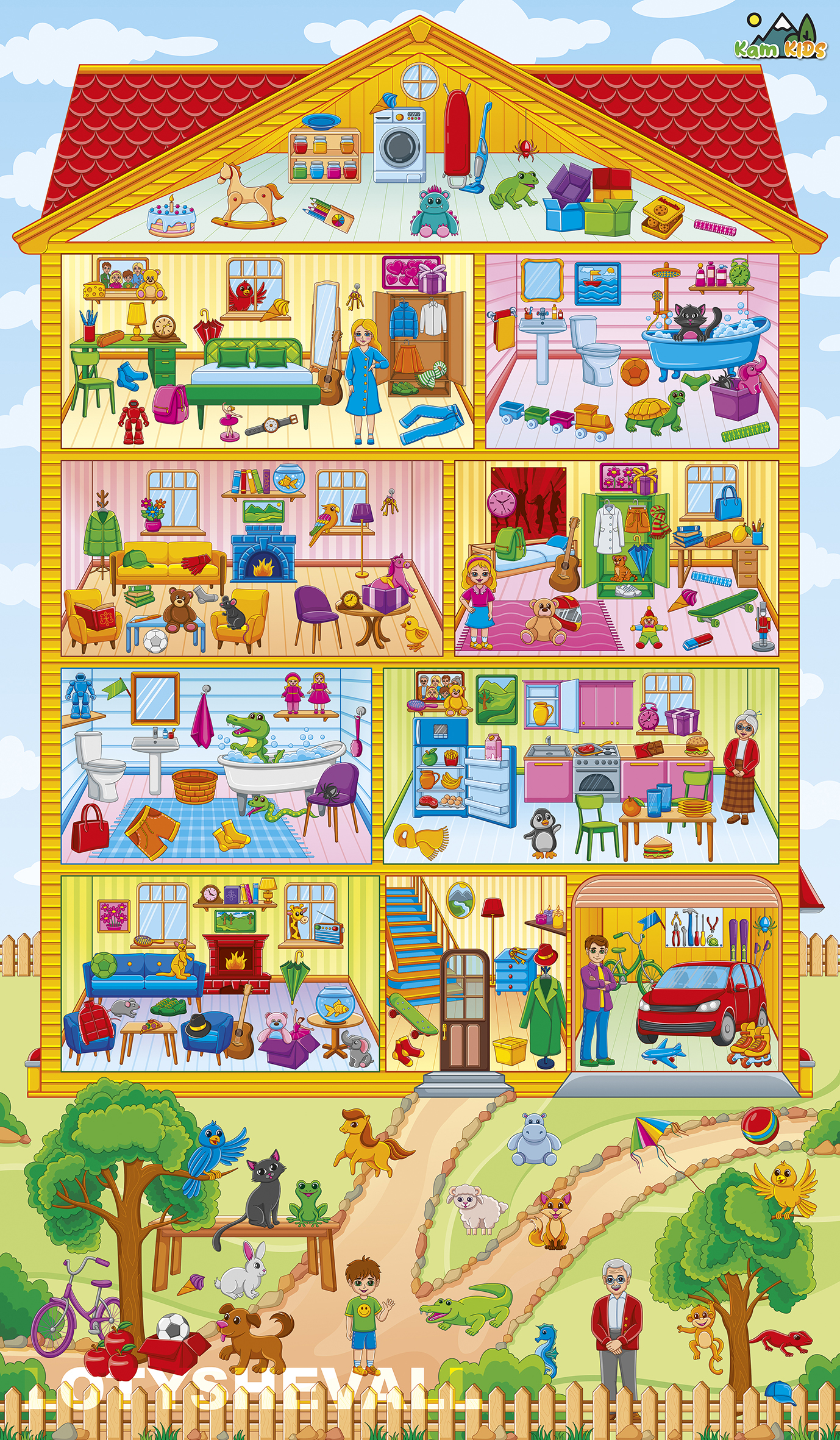 Kam Kids Игровое Поле 1.jpg