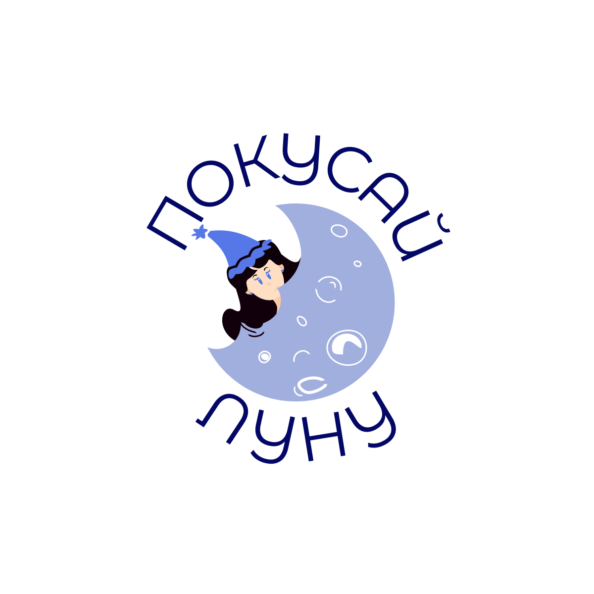 Логотипы