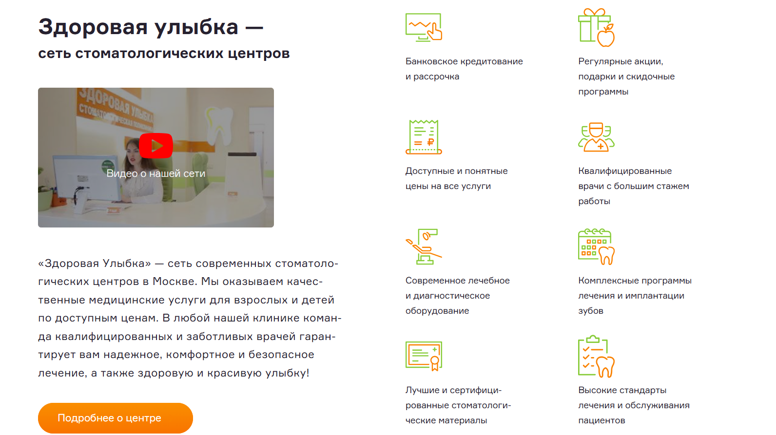 Снимок экрана 2025-09-09 093504.png