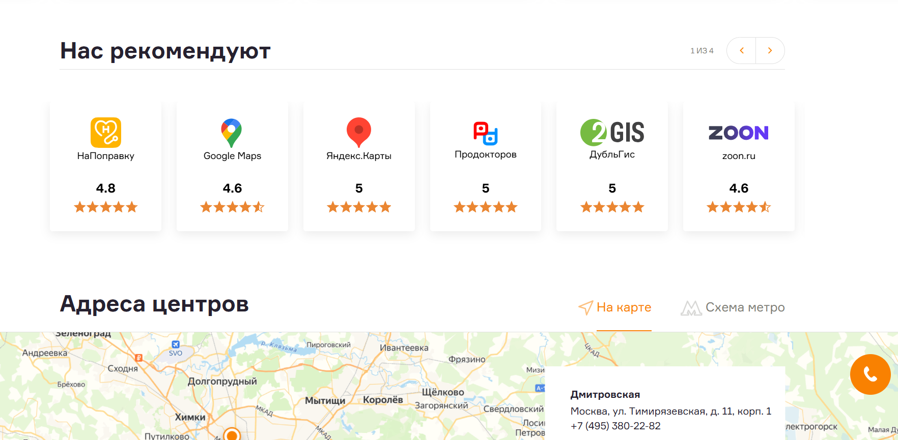 Снимок экрана 2025-09-09 093519.png