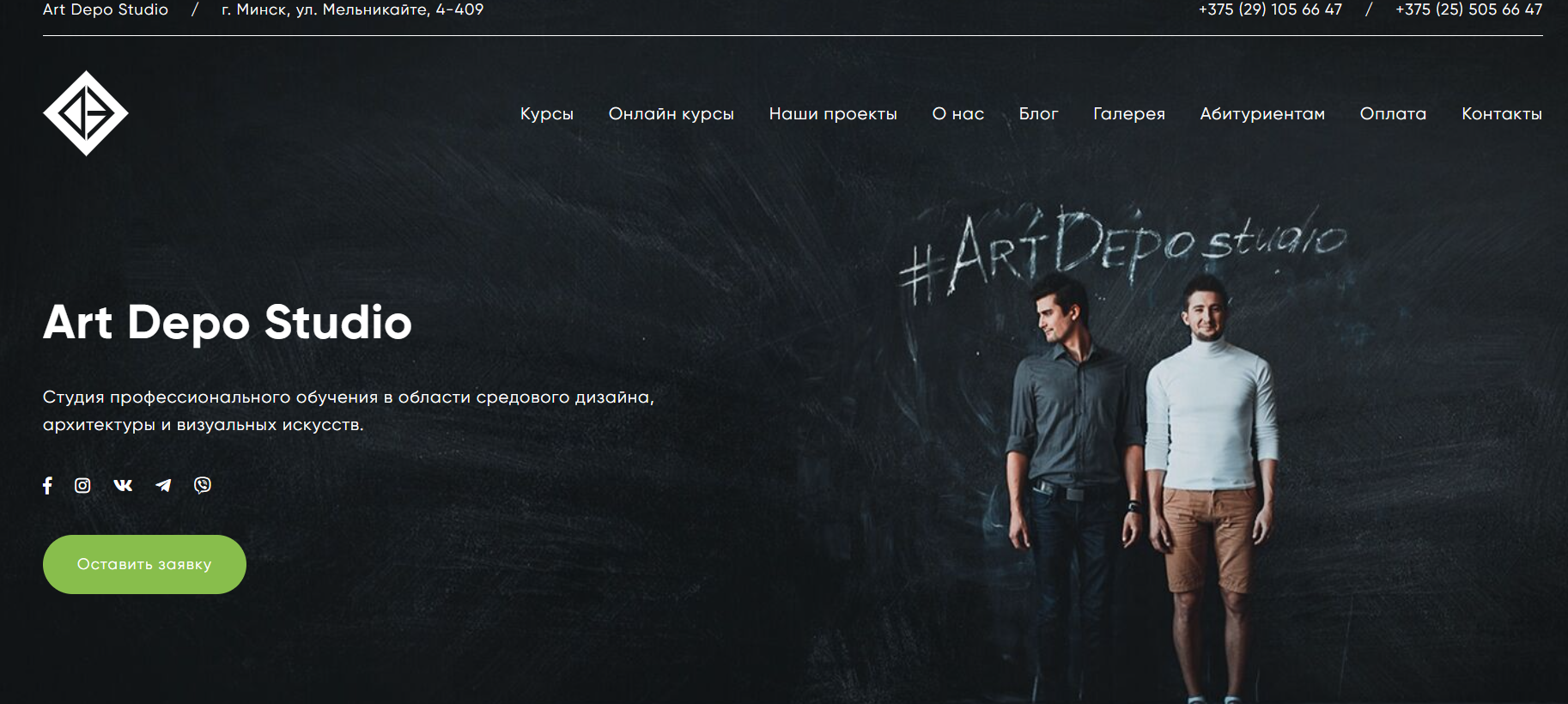 Снимок экрана 2025-09-09 093930.png