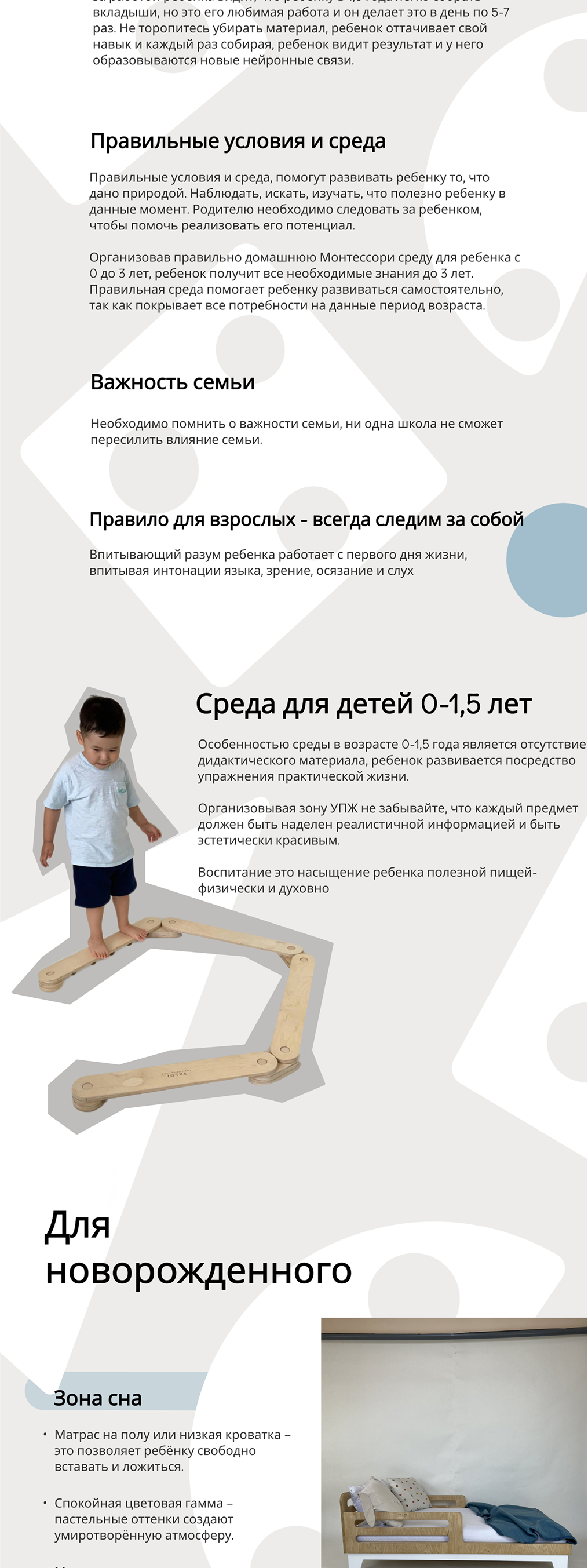 Slide 16_9 - 4@2x 1.png