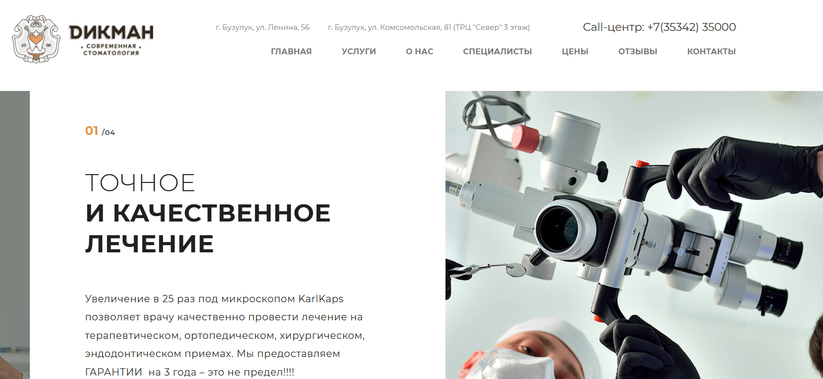 Снимок экрана 2025-09-09 095248.png