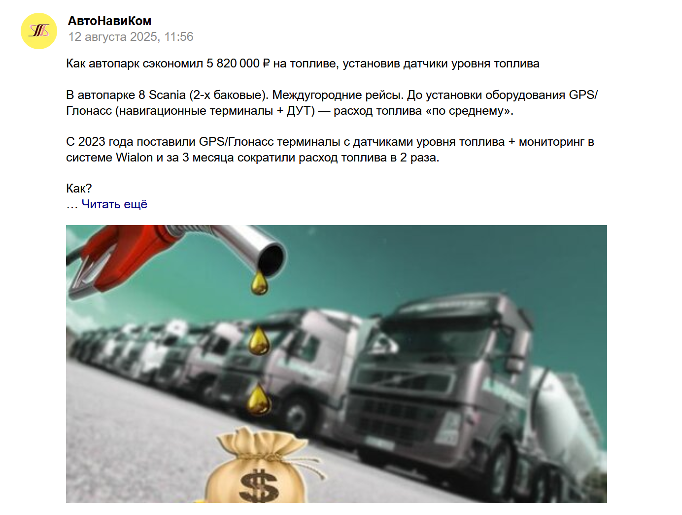 Яндекс Бизнес 2025 08 12.png