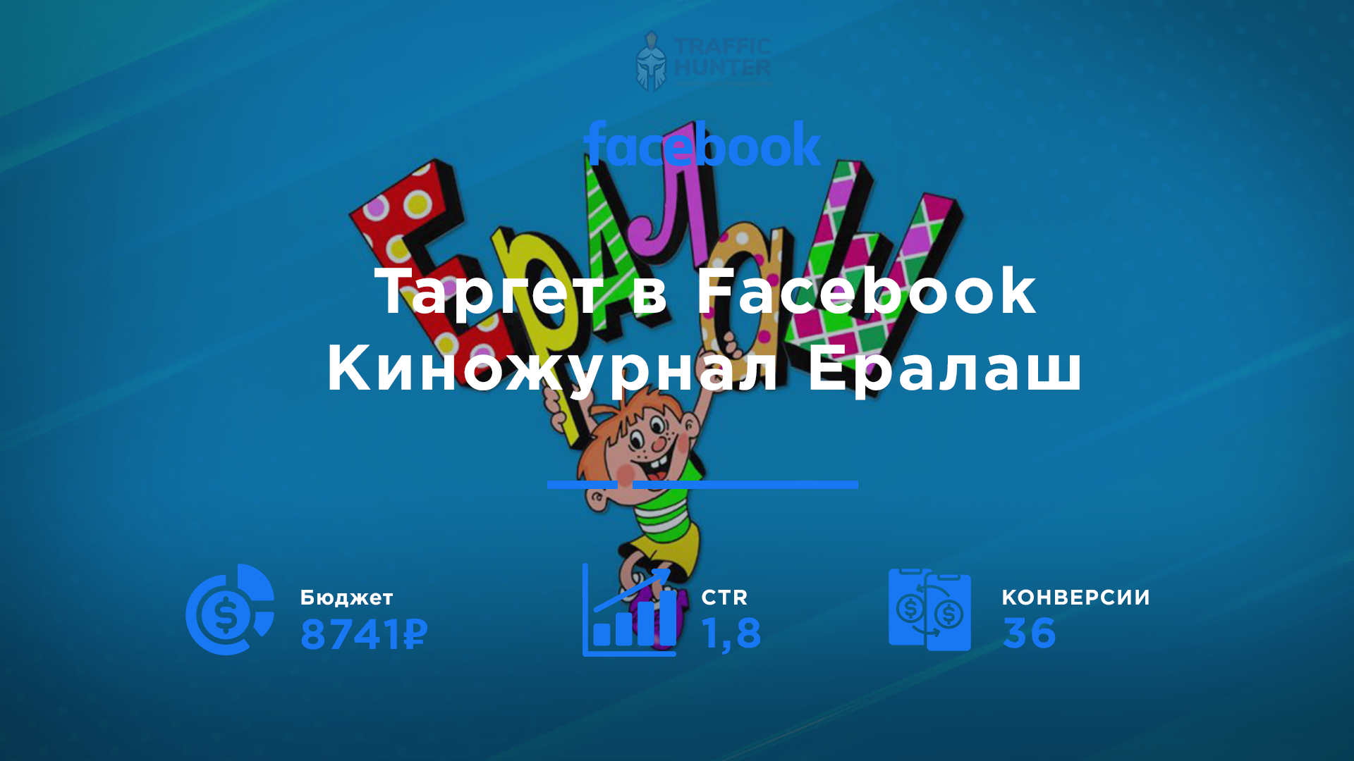 Вложение 