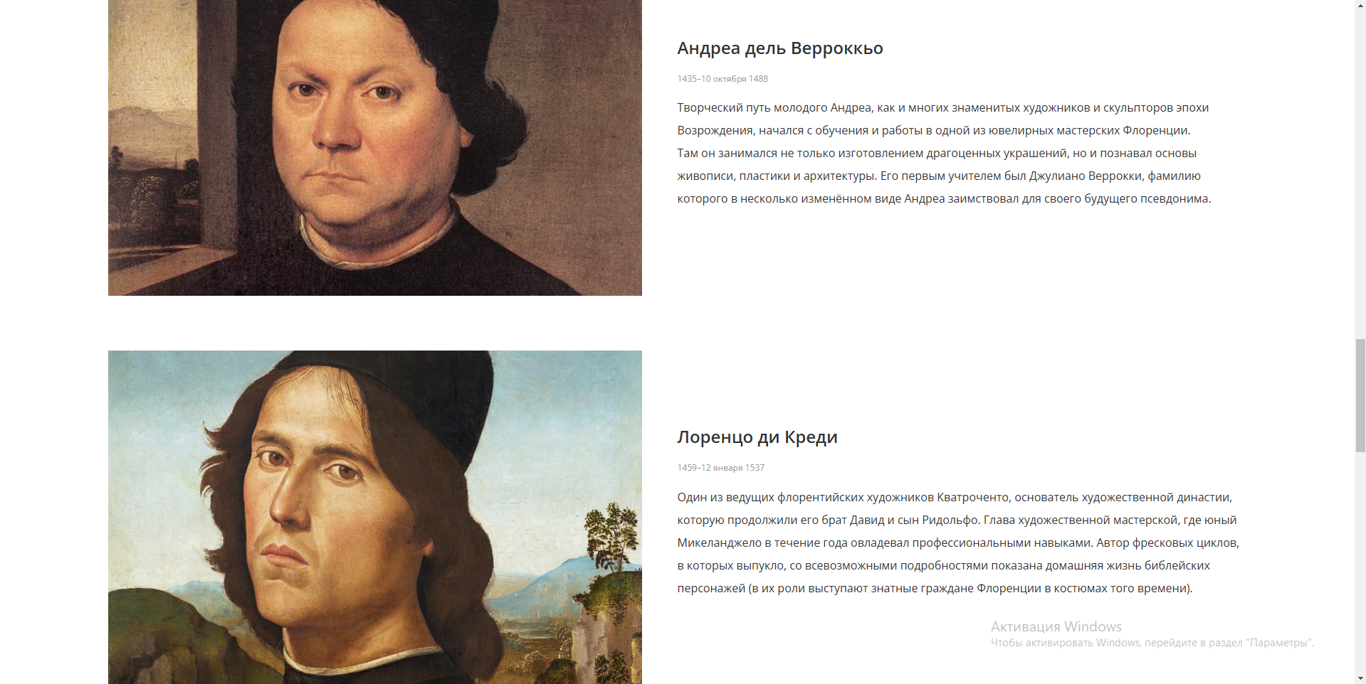 Работа_5-4.png