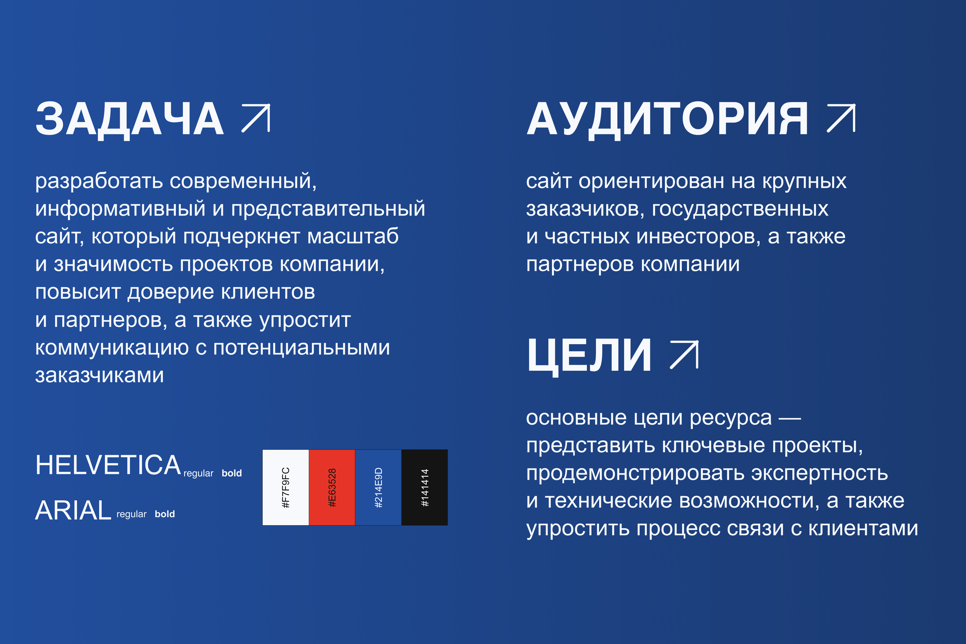 пекин хуалу кворк 2.png