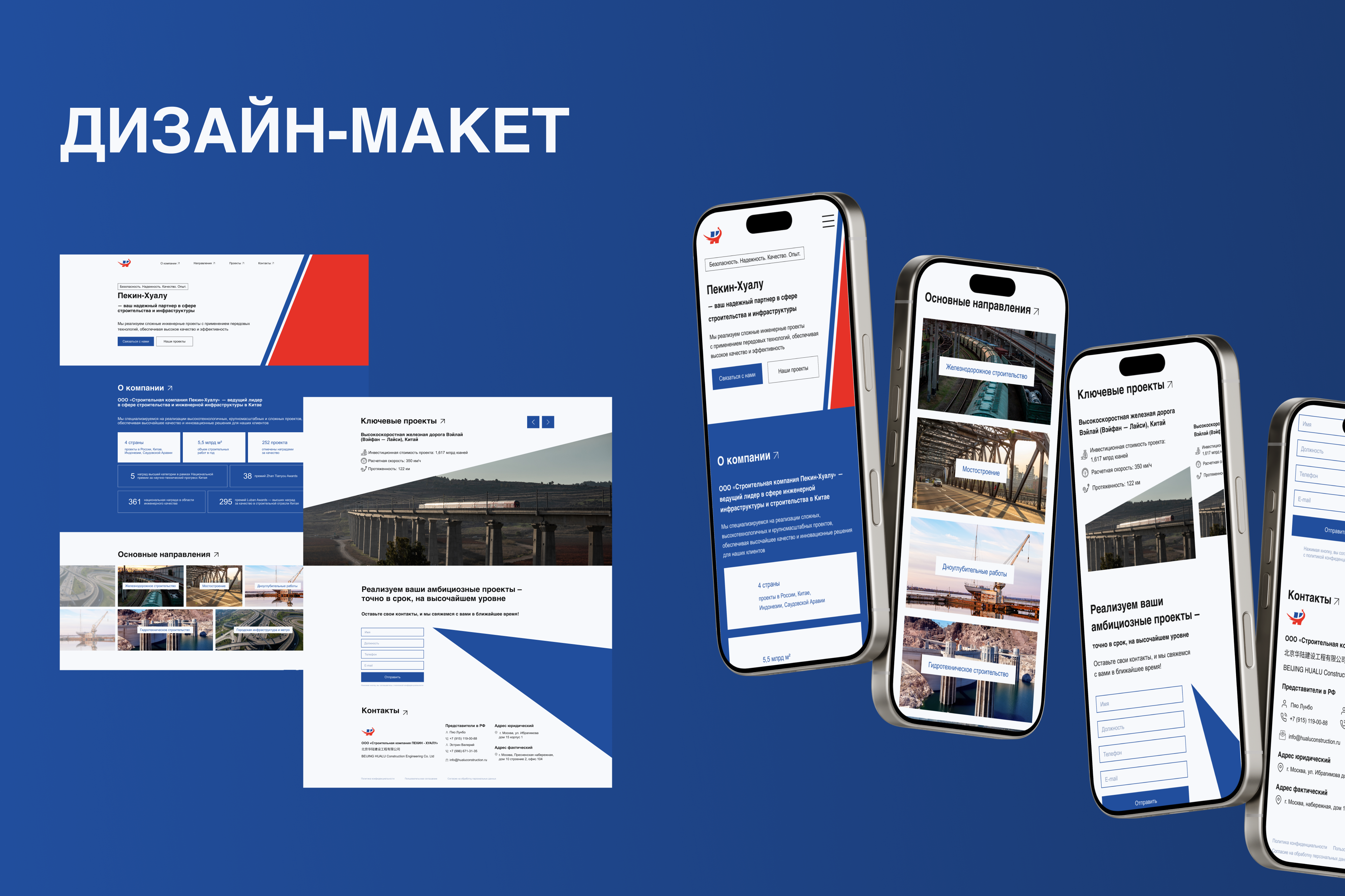 пекин хуалу кворк 3.png