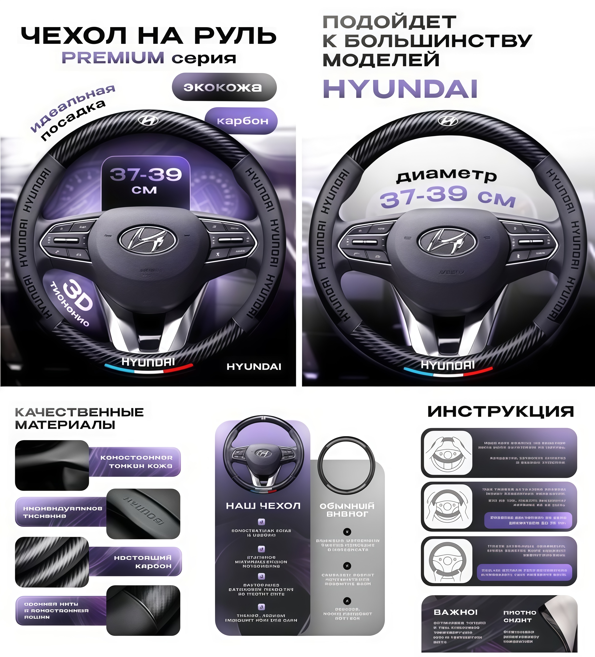 Чехол на руль.jpg