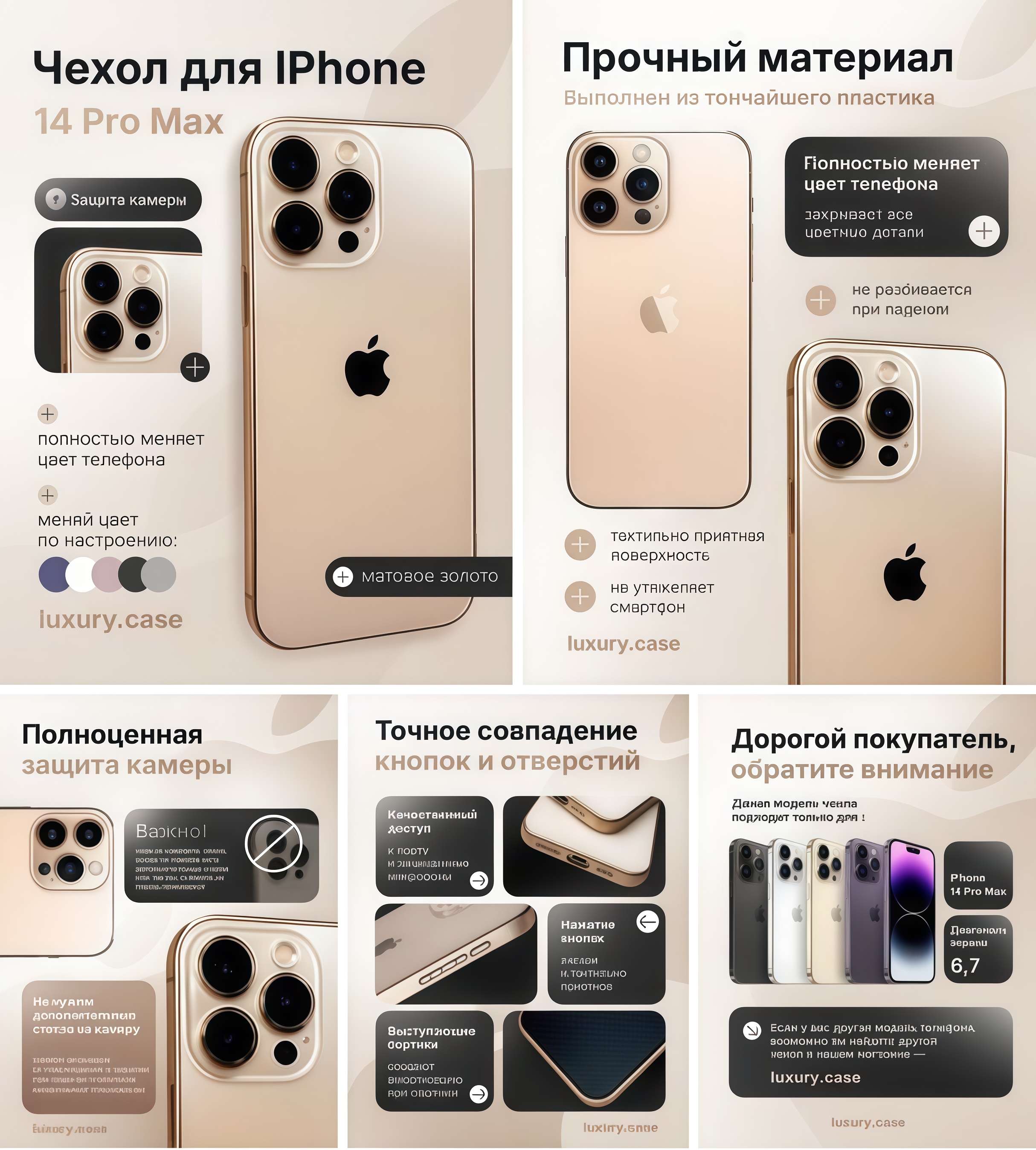 Чехол для IPhone.jpg
