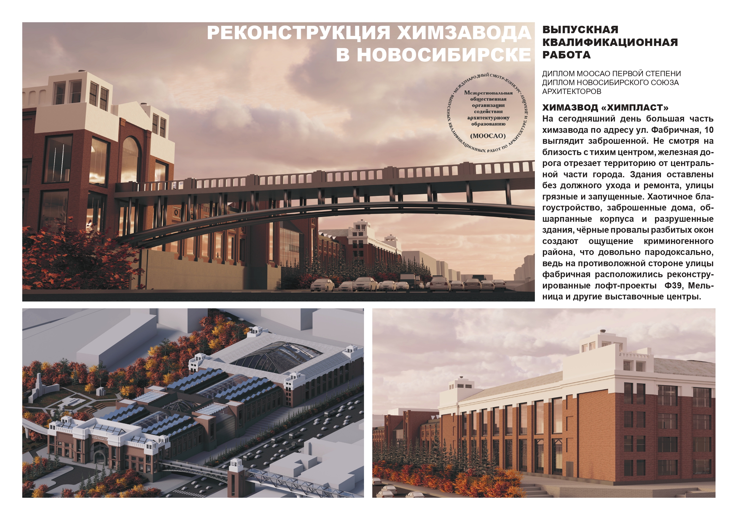 портфолио. Янковенко_page-0002.jpg