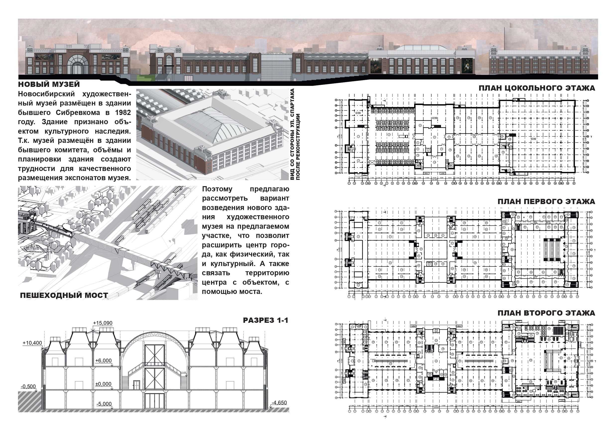 портфолио. Янковенко_page-0003.jpg