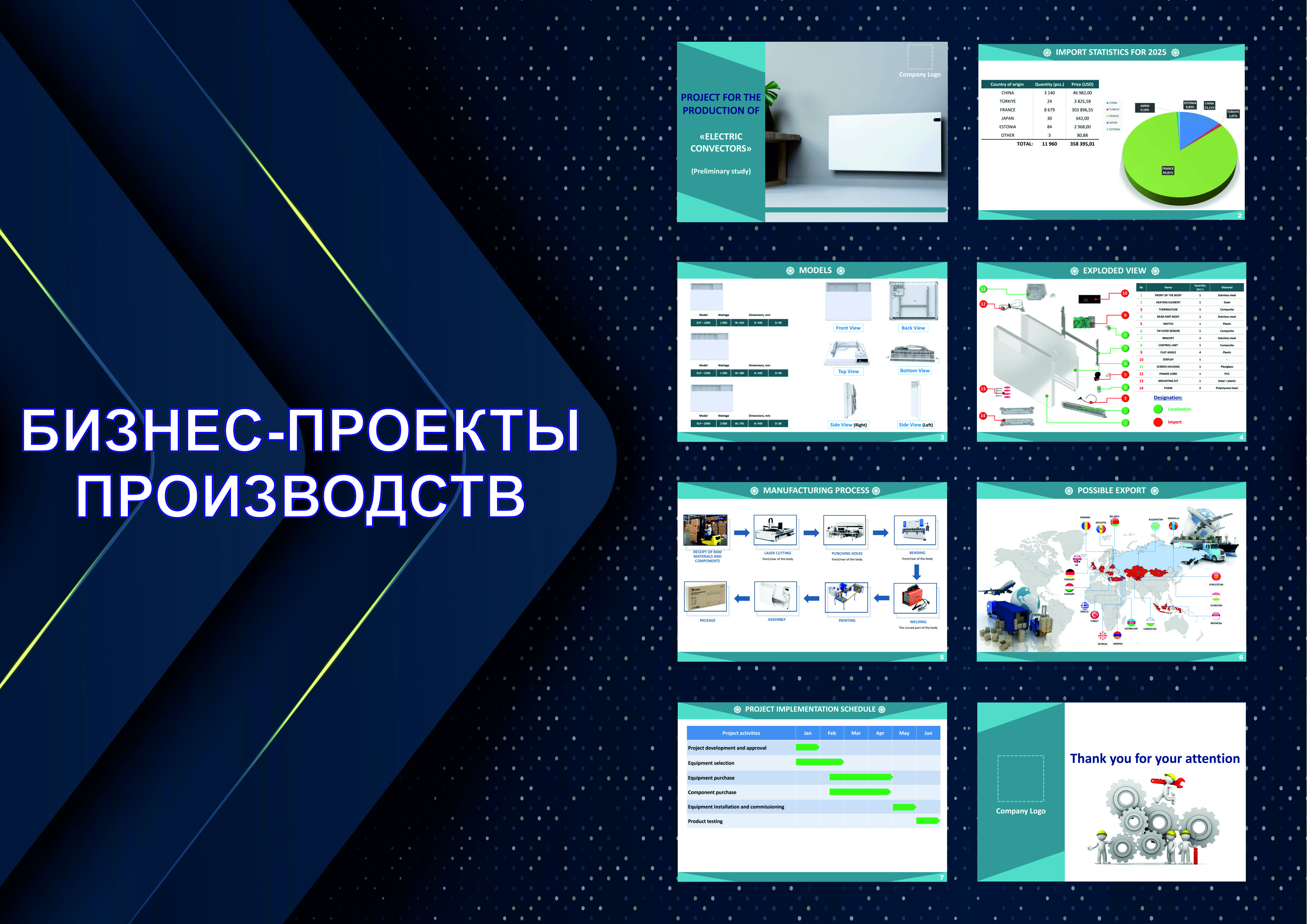 ОБЩИЕ ОБЛОЖКИ 1.jpg