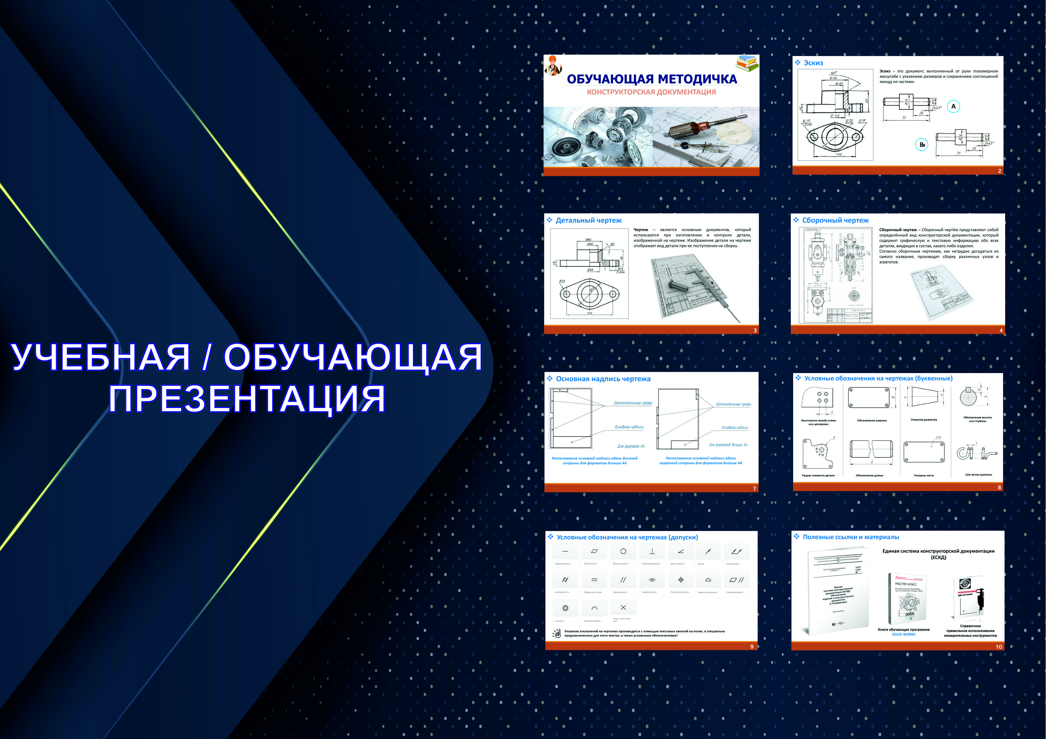 ОБЩИЕ ОБЛОЖКИ 3.jpg