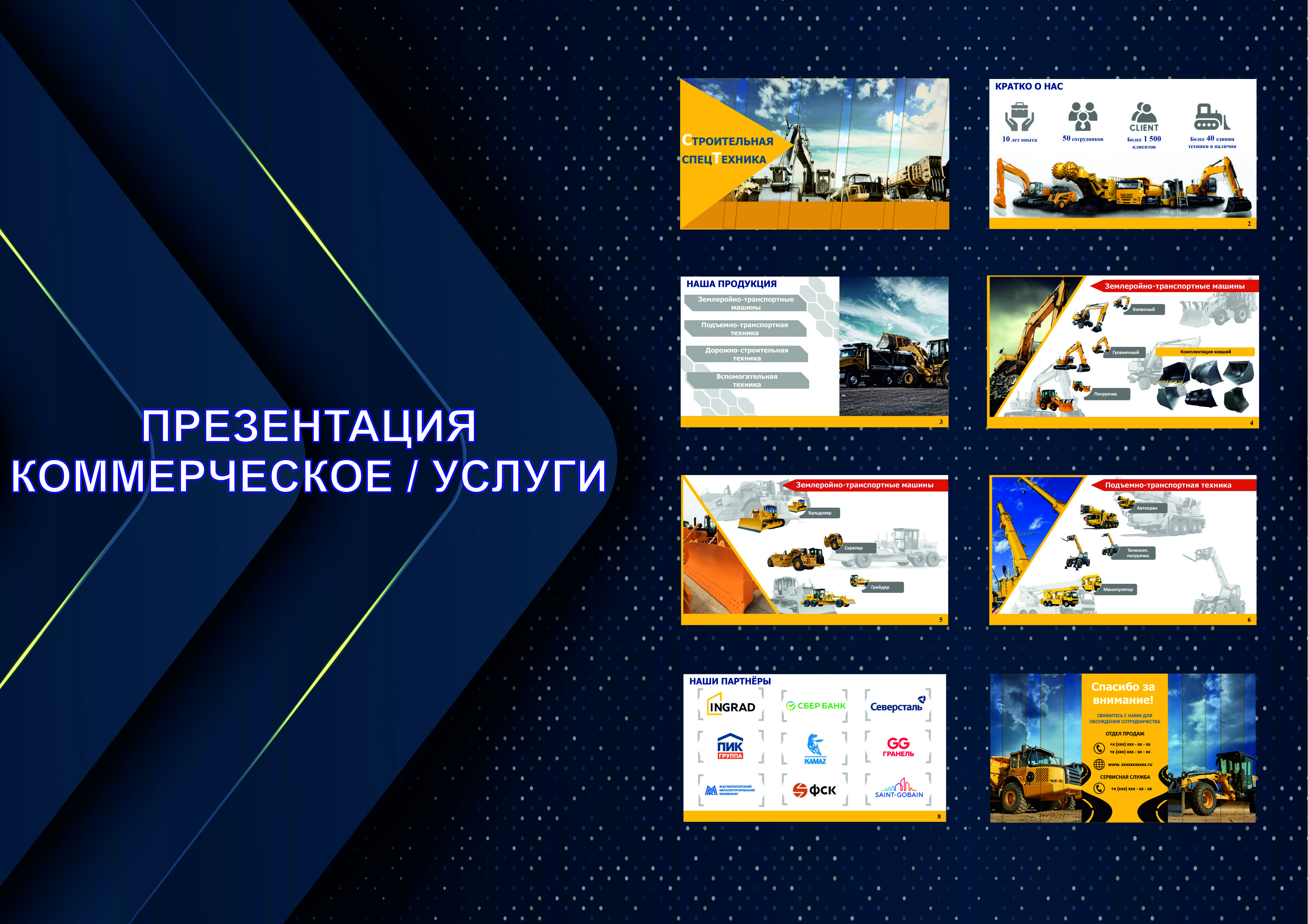 ОБЩИЕ ОБЛОЖКИ 4.jpg