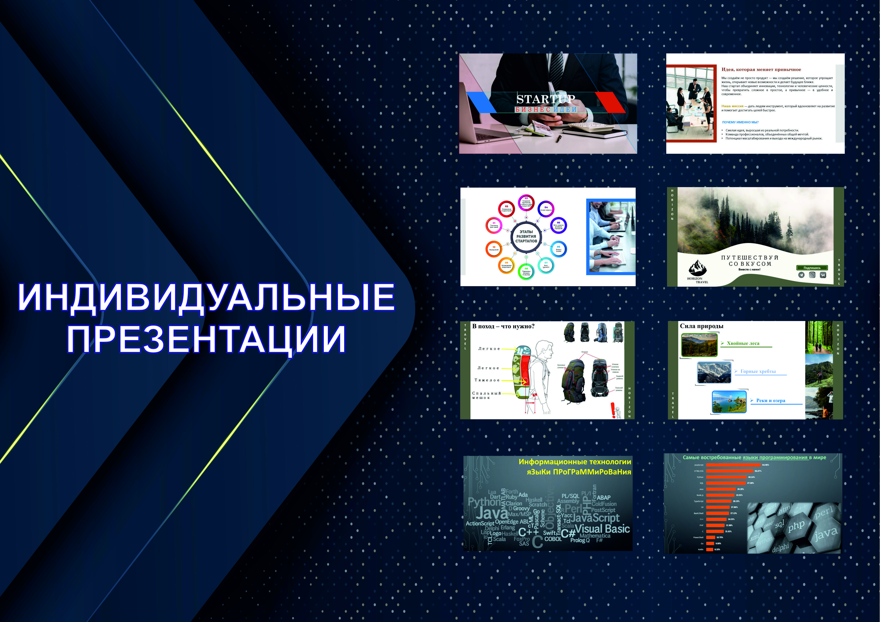 ОБЩИЕ ОБЛОЖКИ.jpg