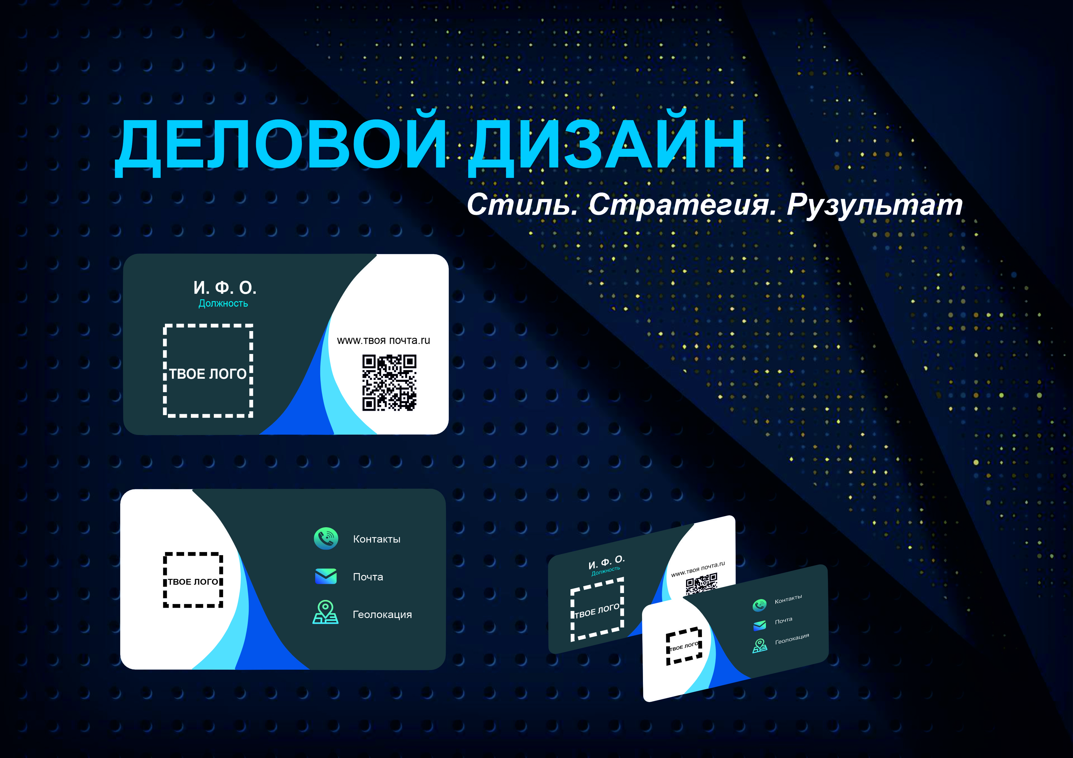Визитки 2.jpg