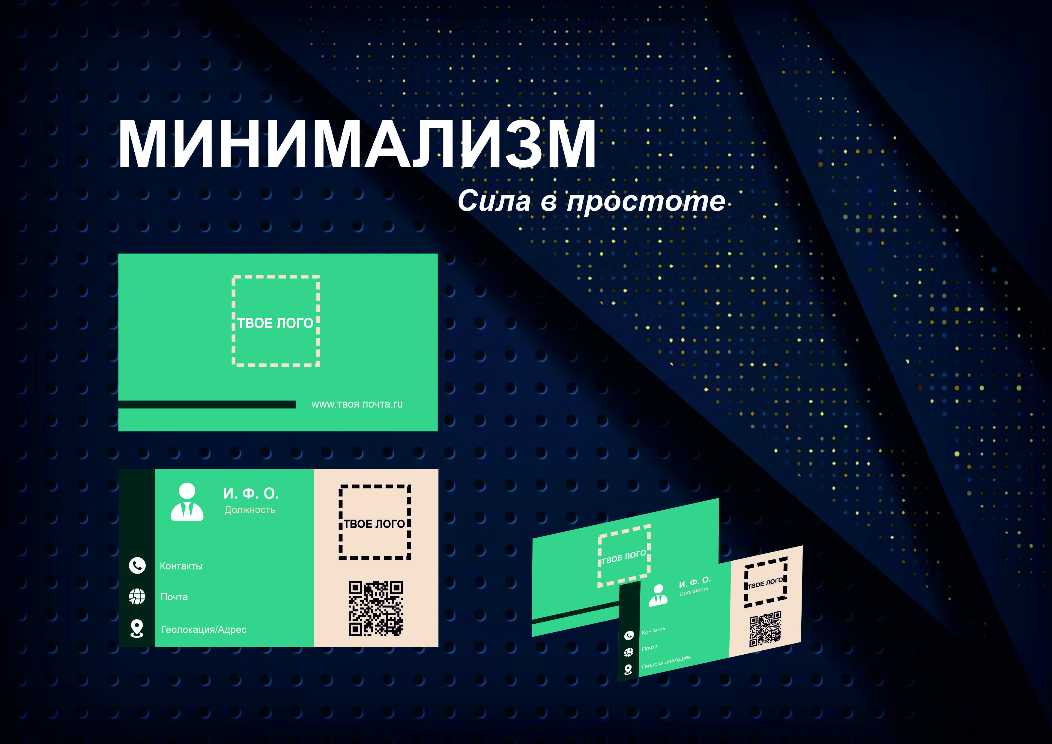 Визитки 3.jpg