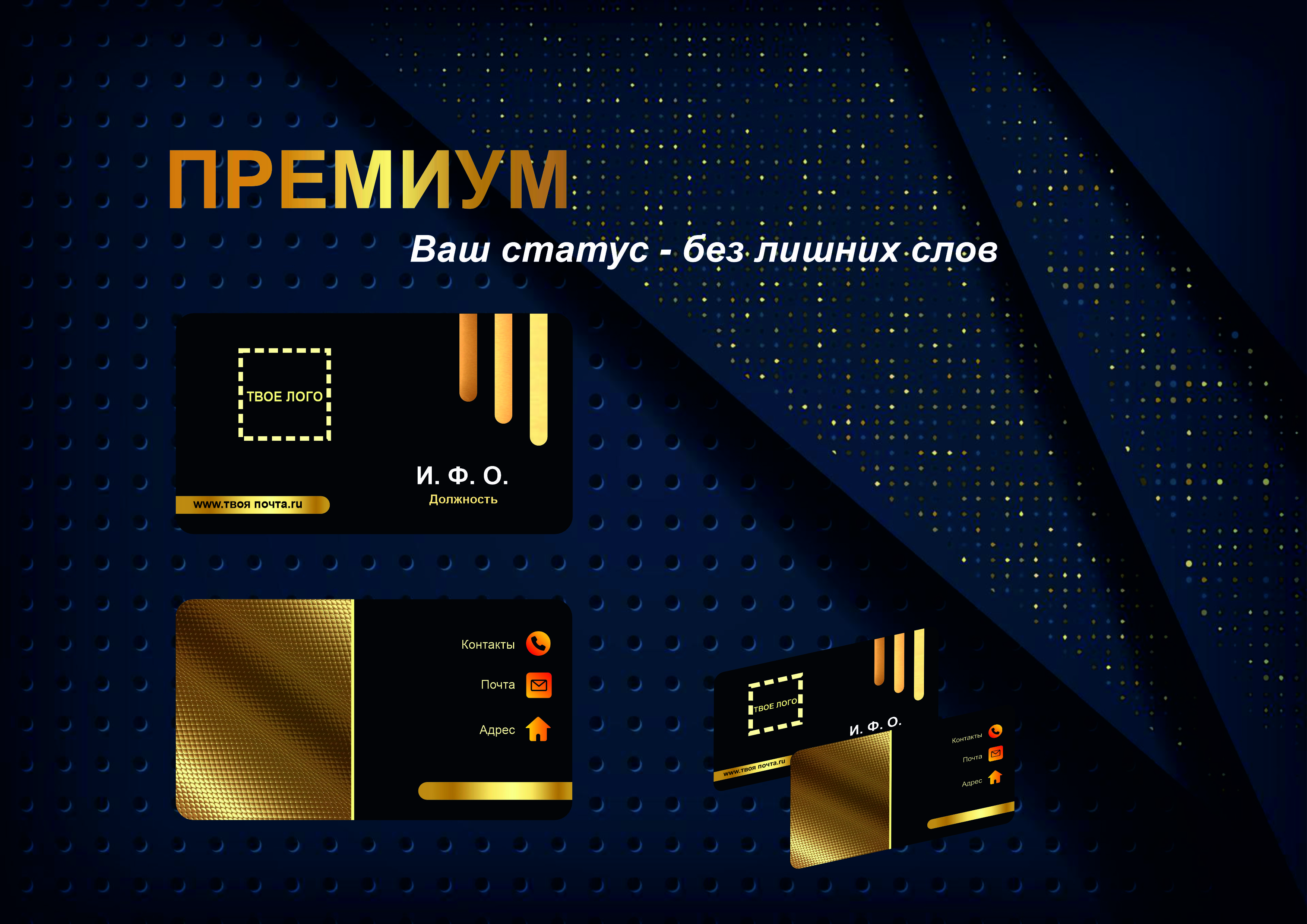 Визитки 4.jpg