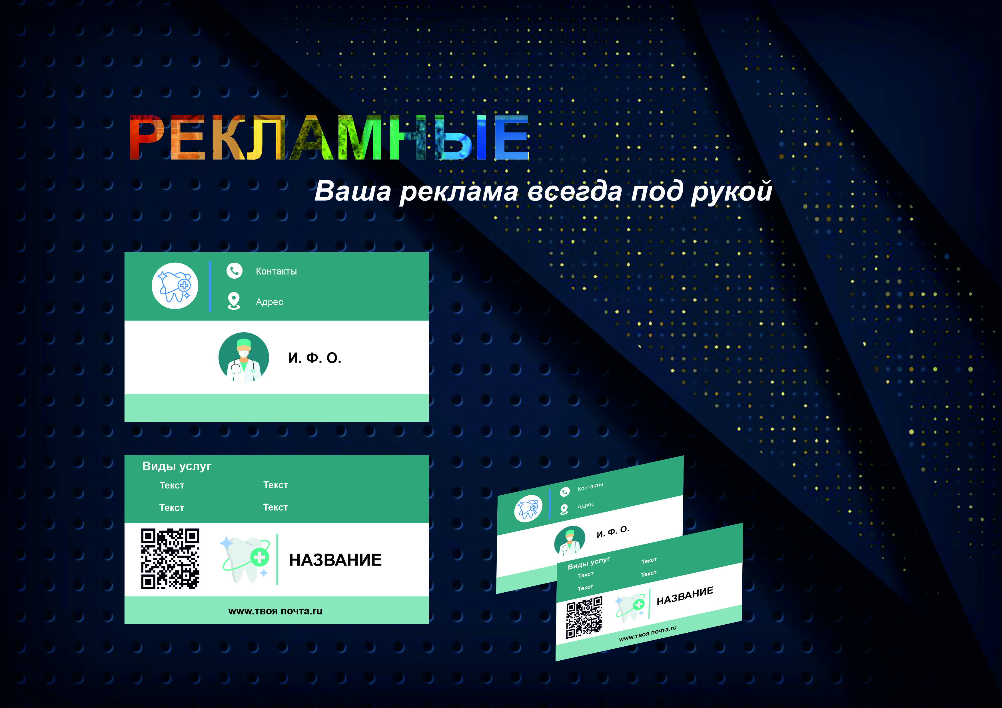 Визитки 5.jpg