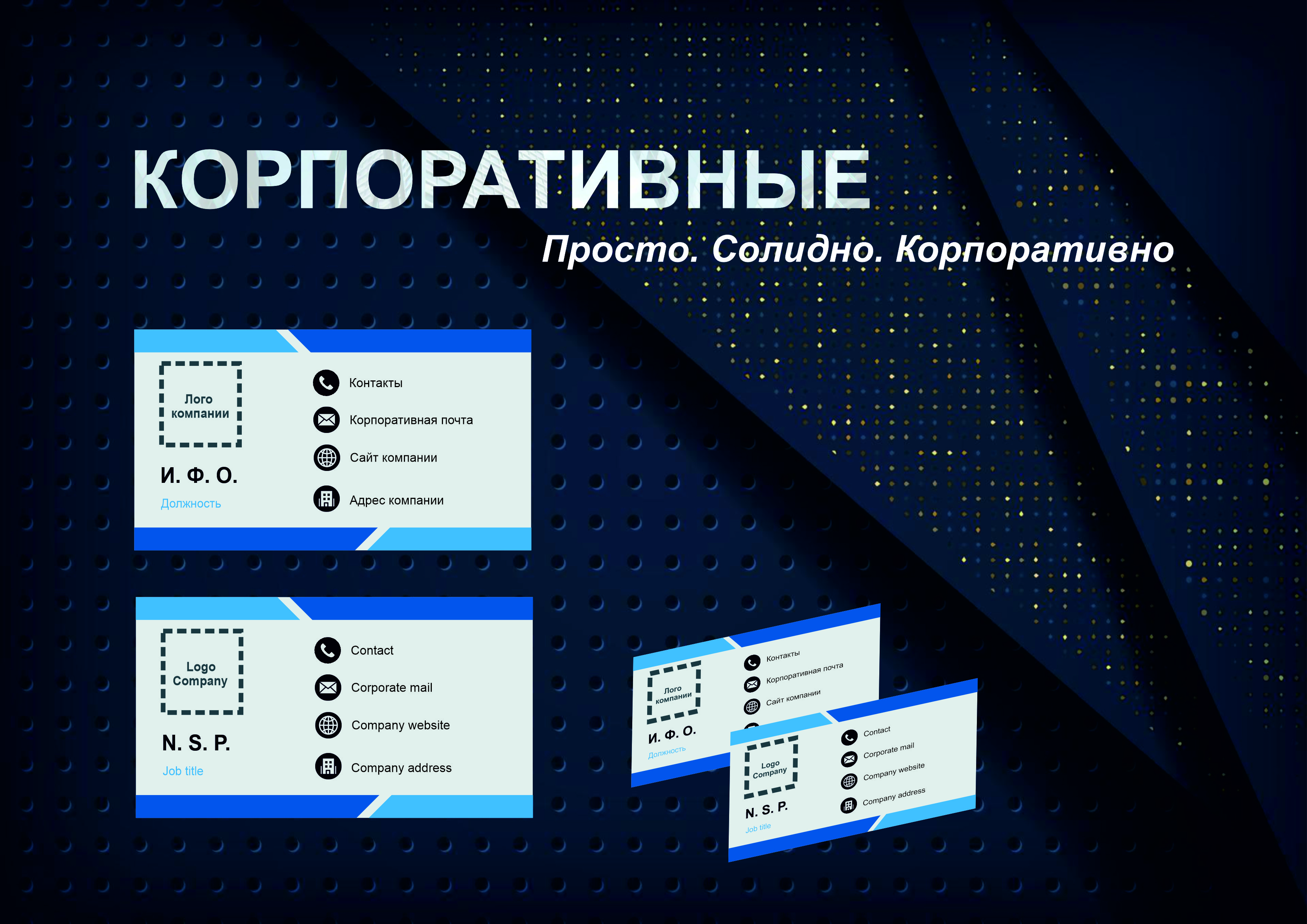 Визитки 6.jpg
