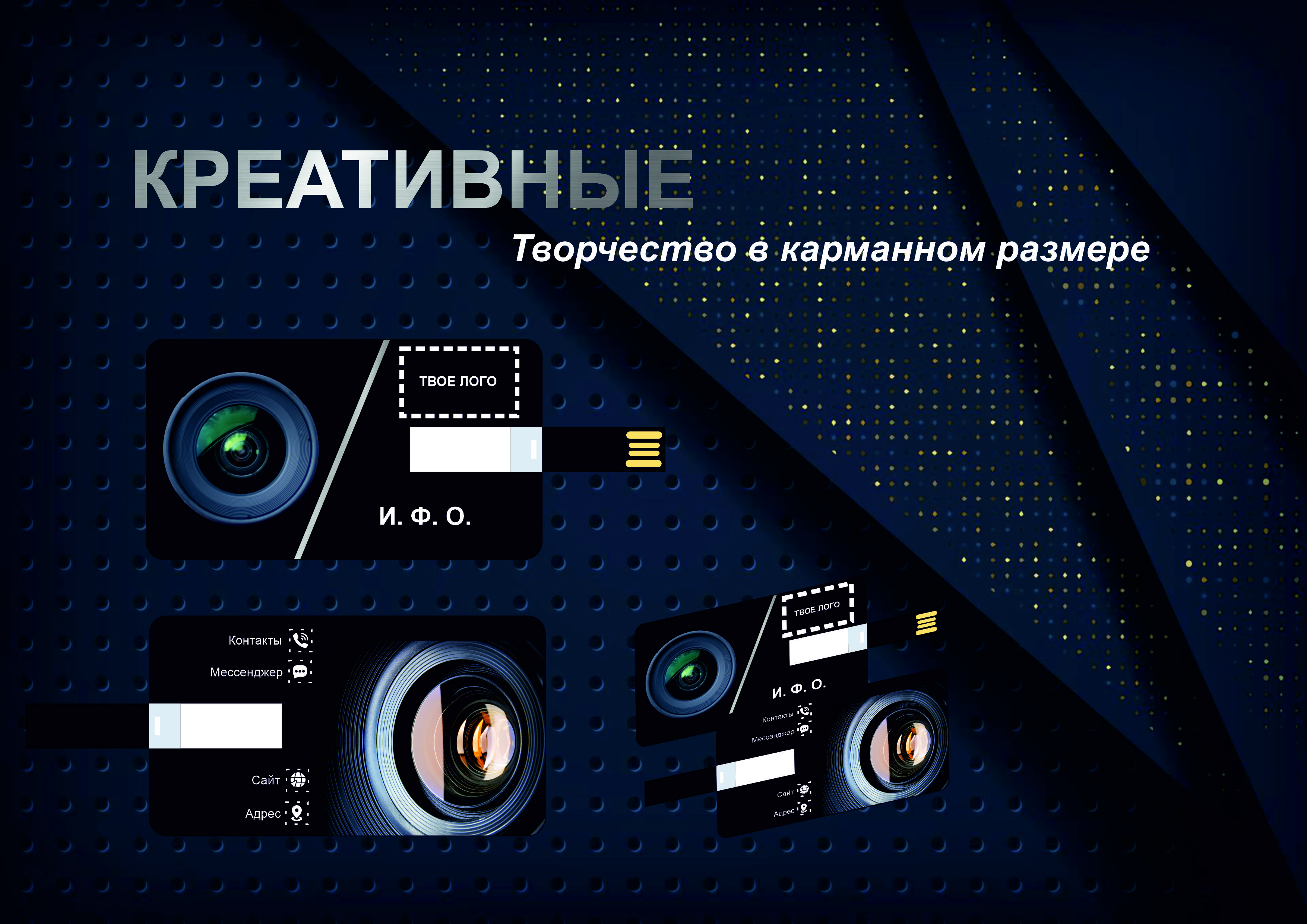 Визитки 7.jpg