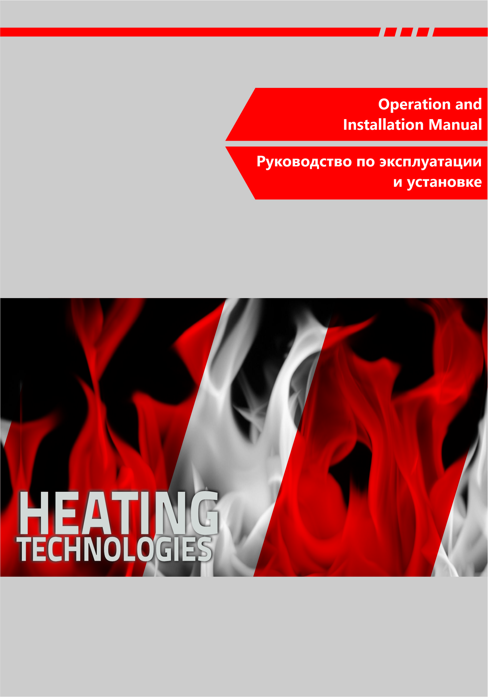 fellucе garant (TP version) 1.jpg