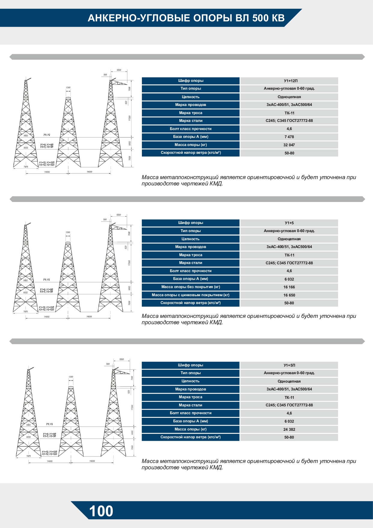 Концепция 3_page-0001.jpg
