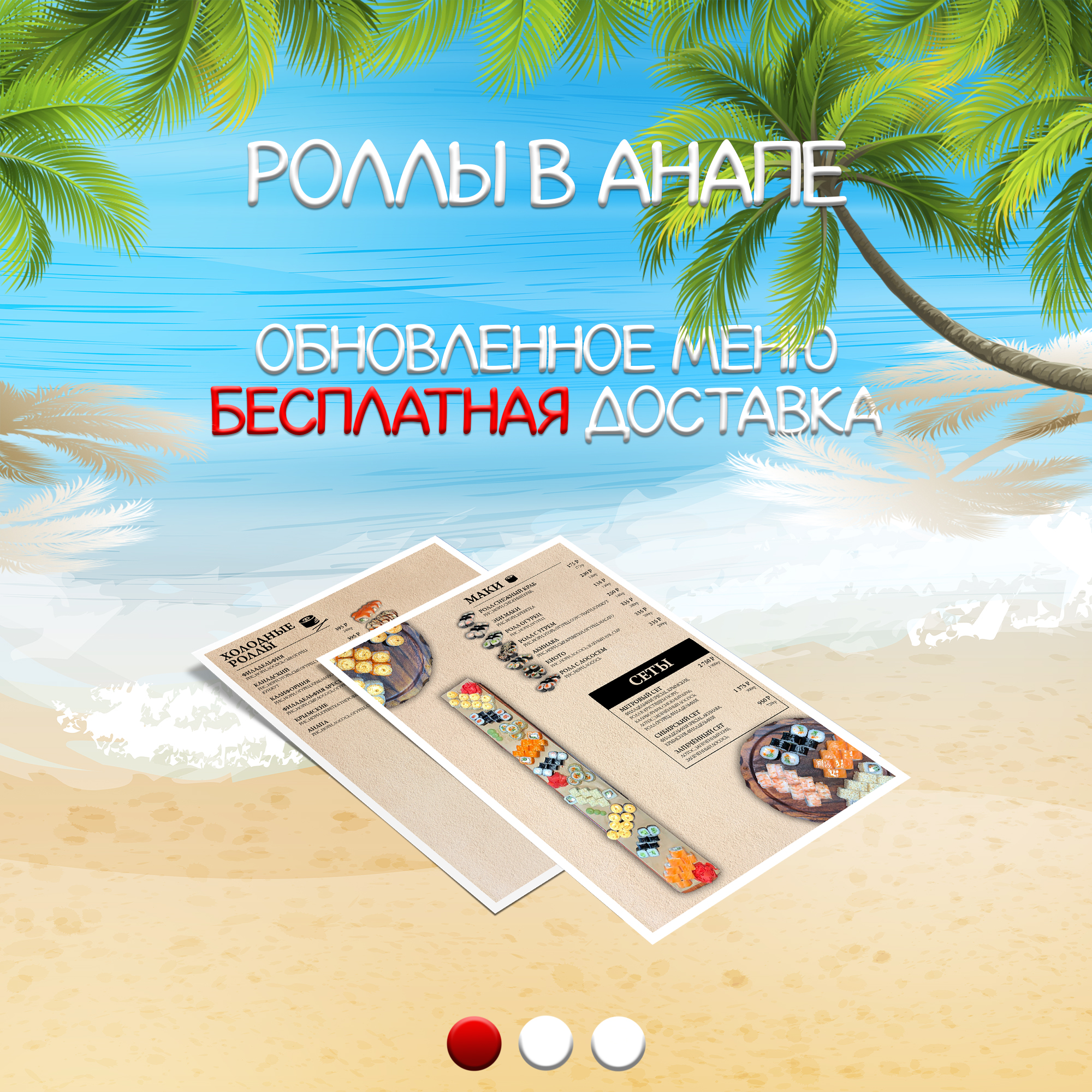 Пост.jpg