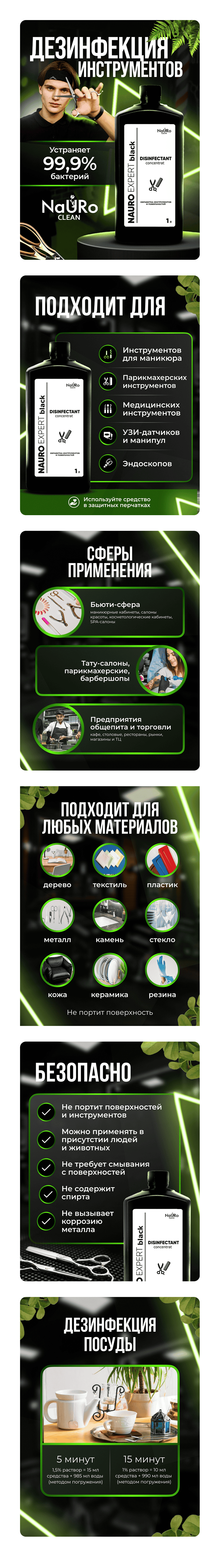 Frame 10258668 (1).png