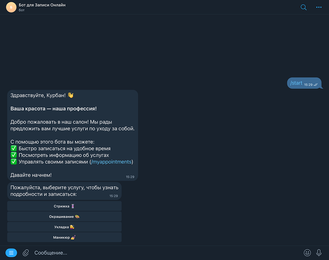 Снимок экрана 2025-09-11 в 15.29.52.png