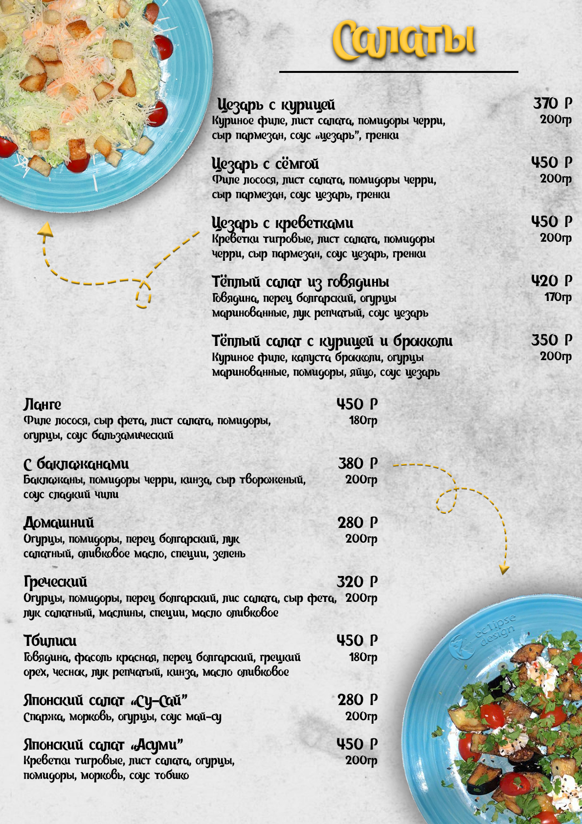 3 страница.jpg