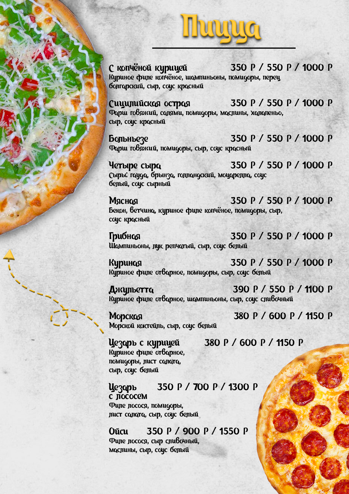 4 страница.jpg