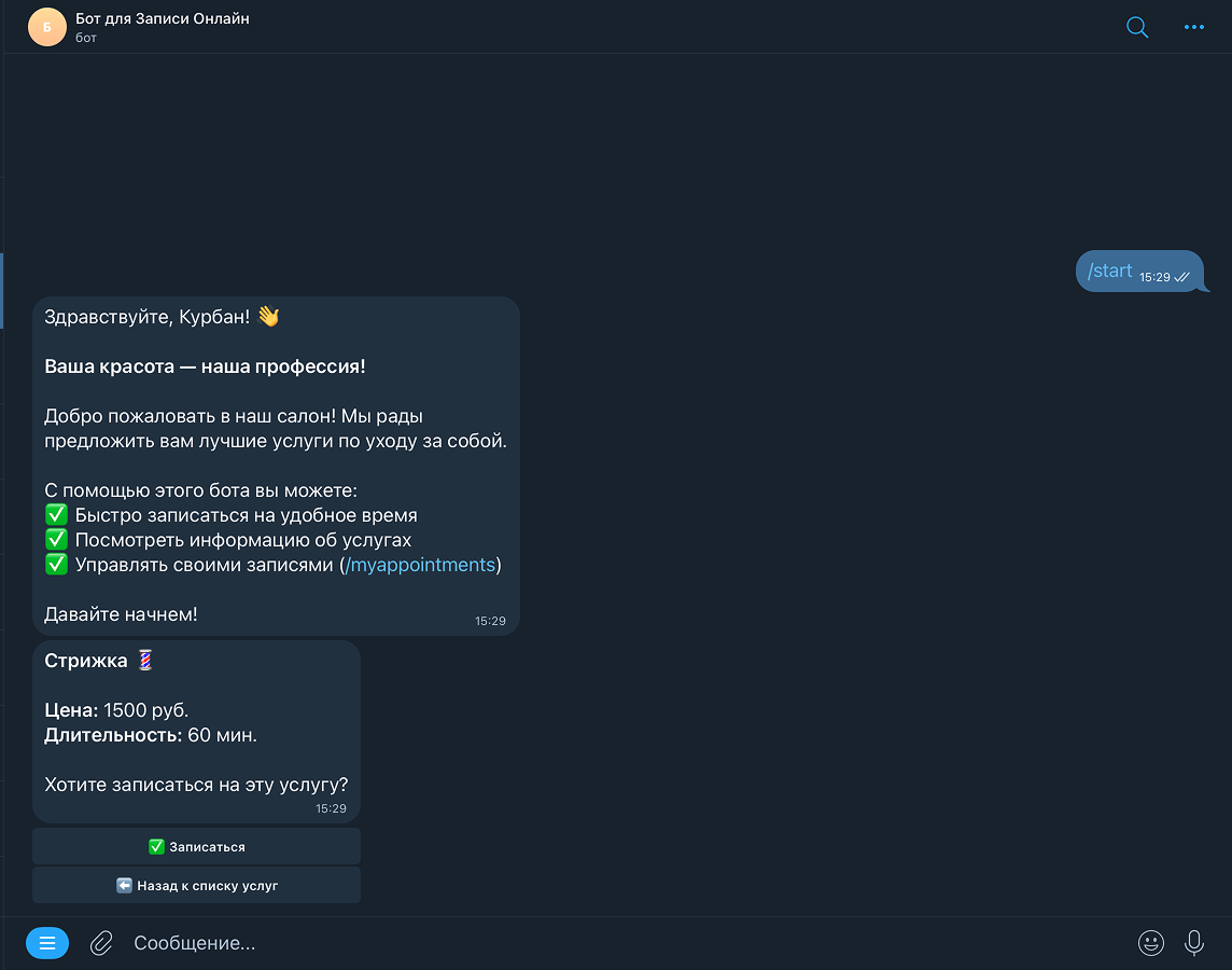 Снимок экрана 2025-09-11 в 15.30.07.png