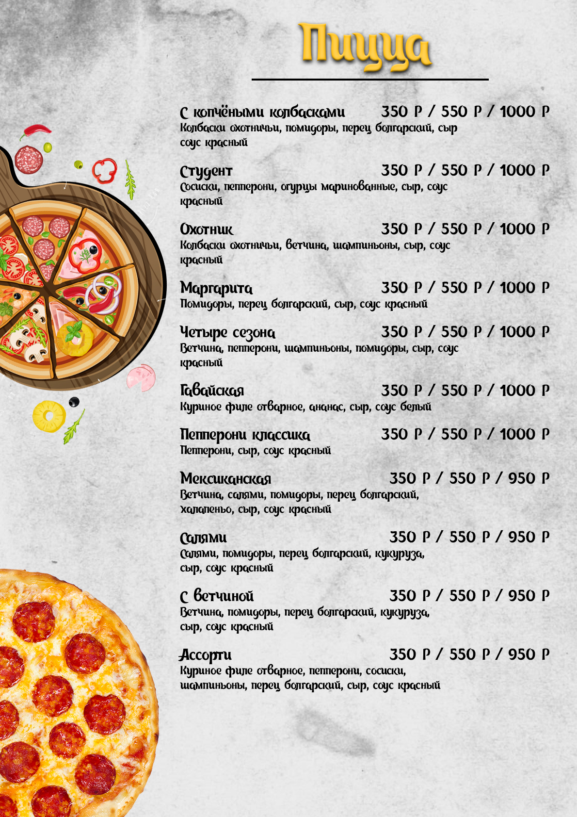 5 страница.jpg