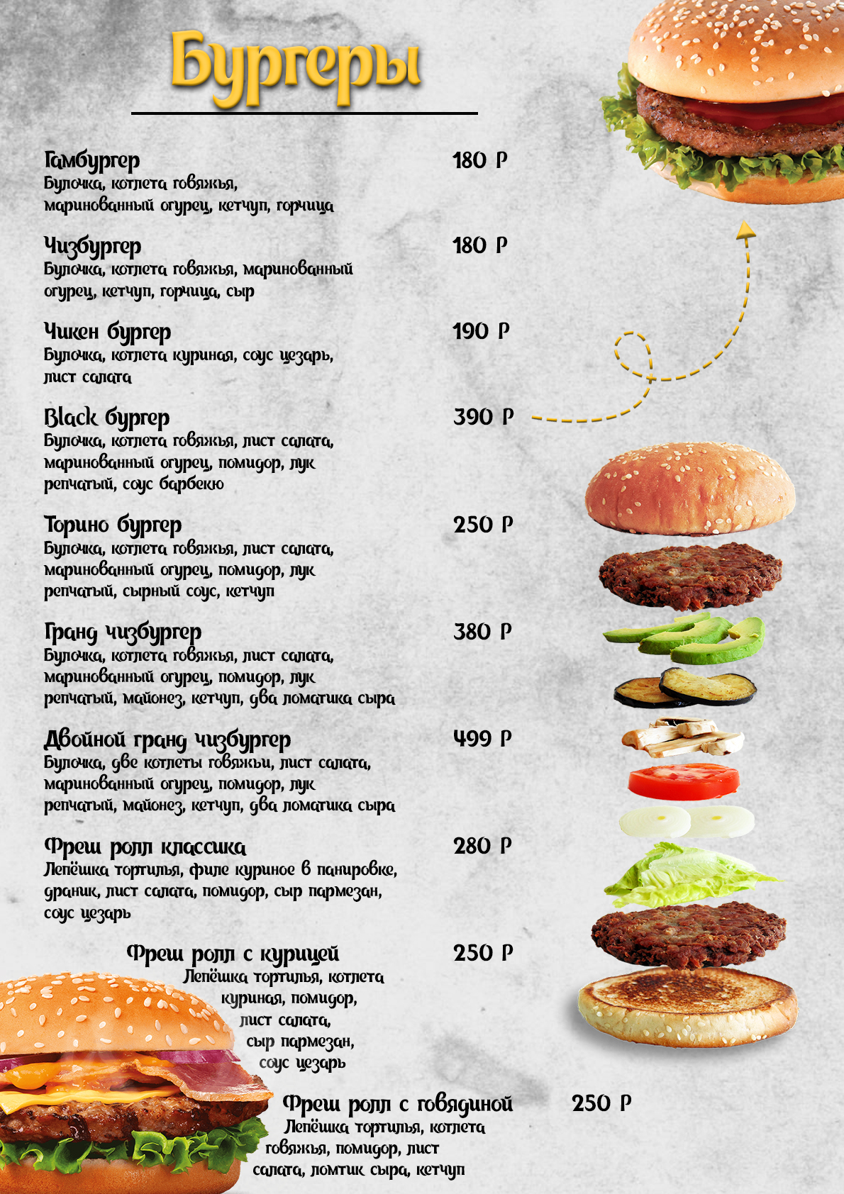 6 страница.jpg