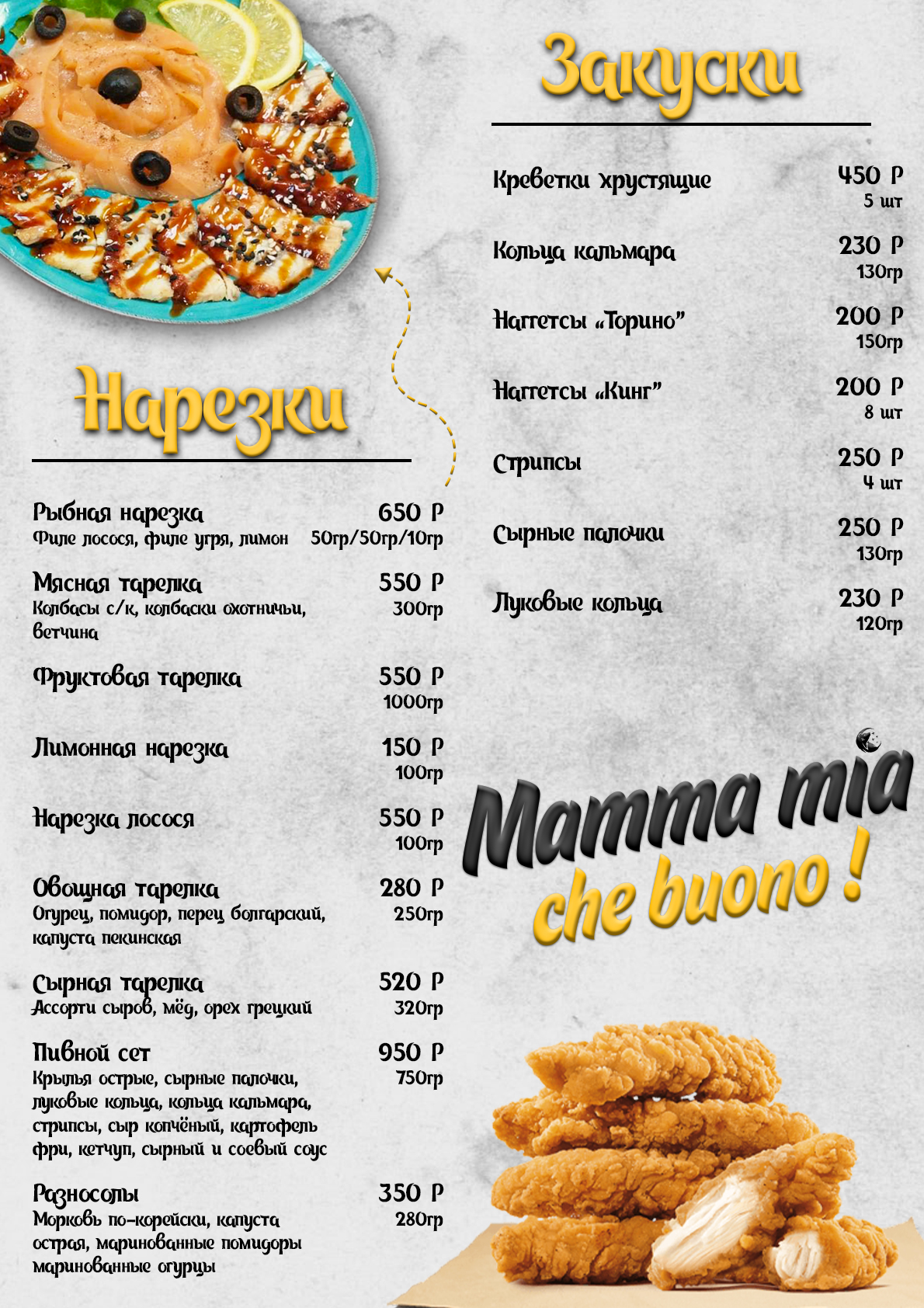 7 страница.jpg