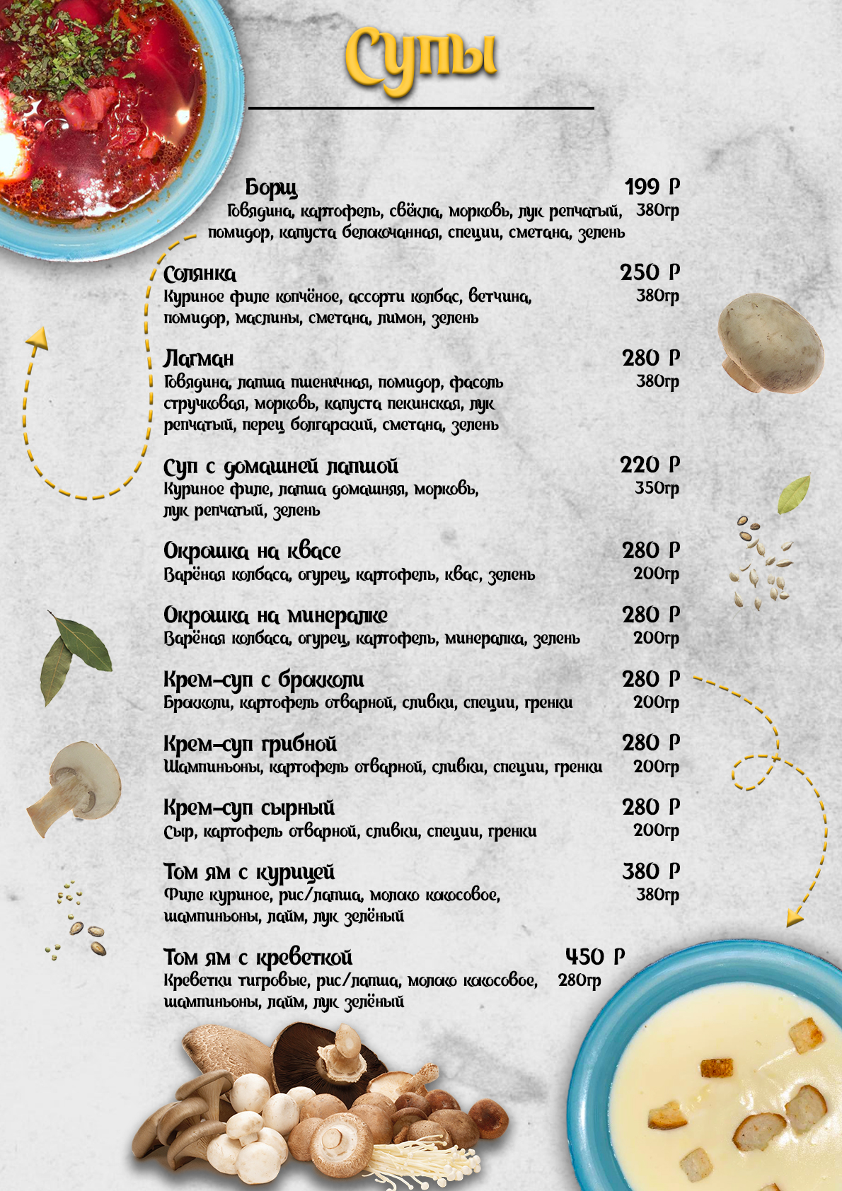 8 страница.jpg