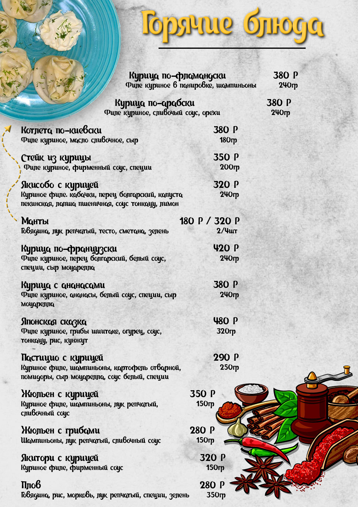 9 страница.jpg