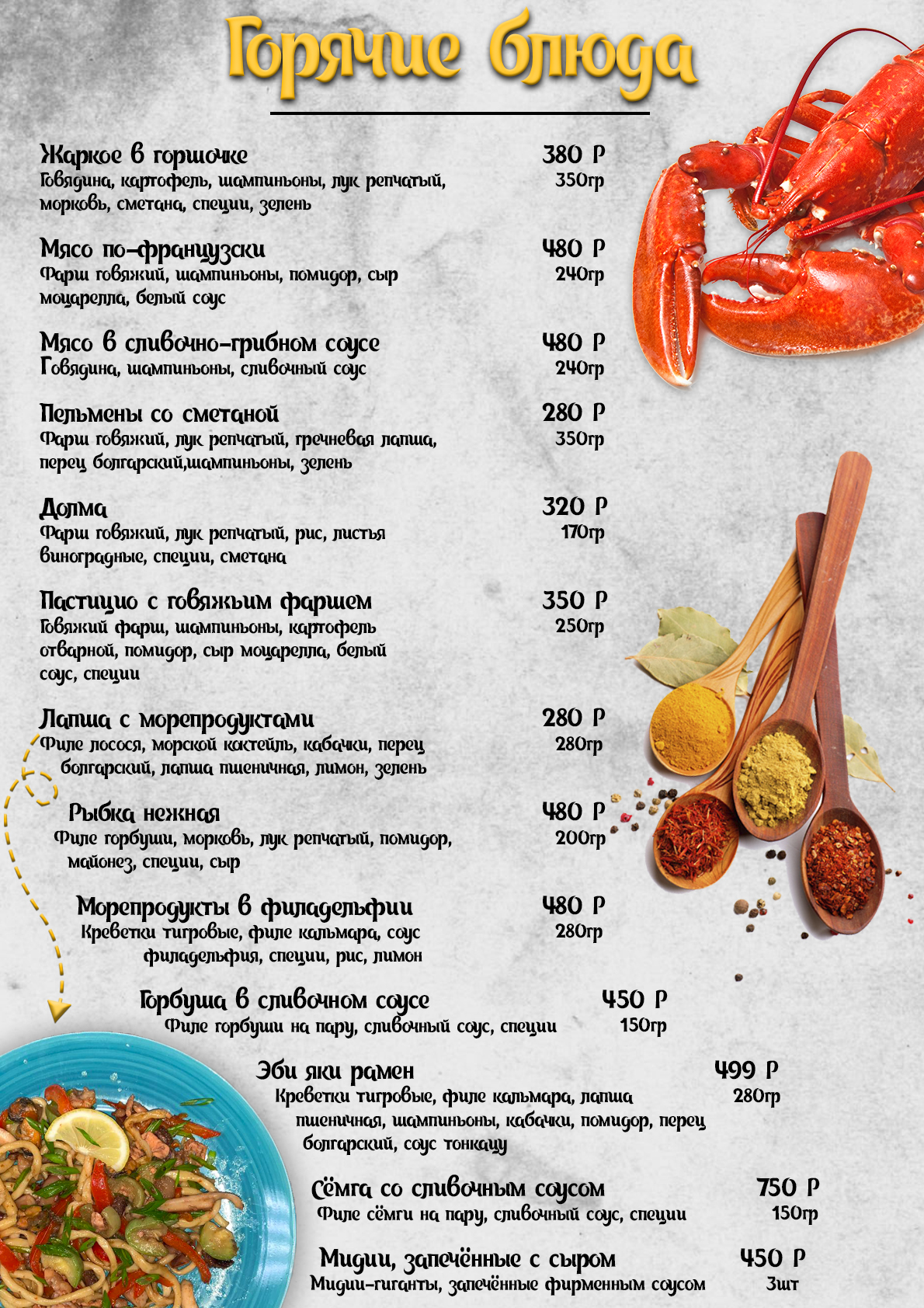 10 страница.jpg