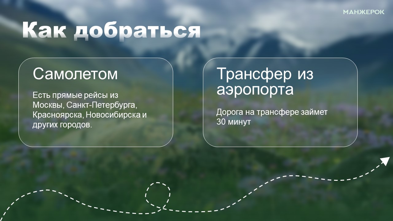 Слайд4.JPG
