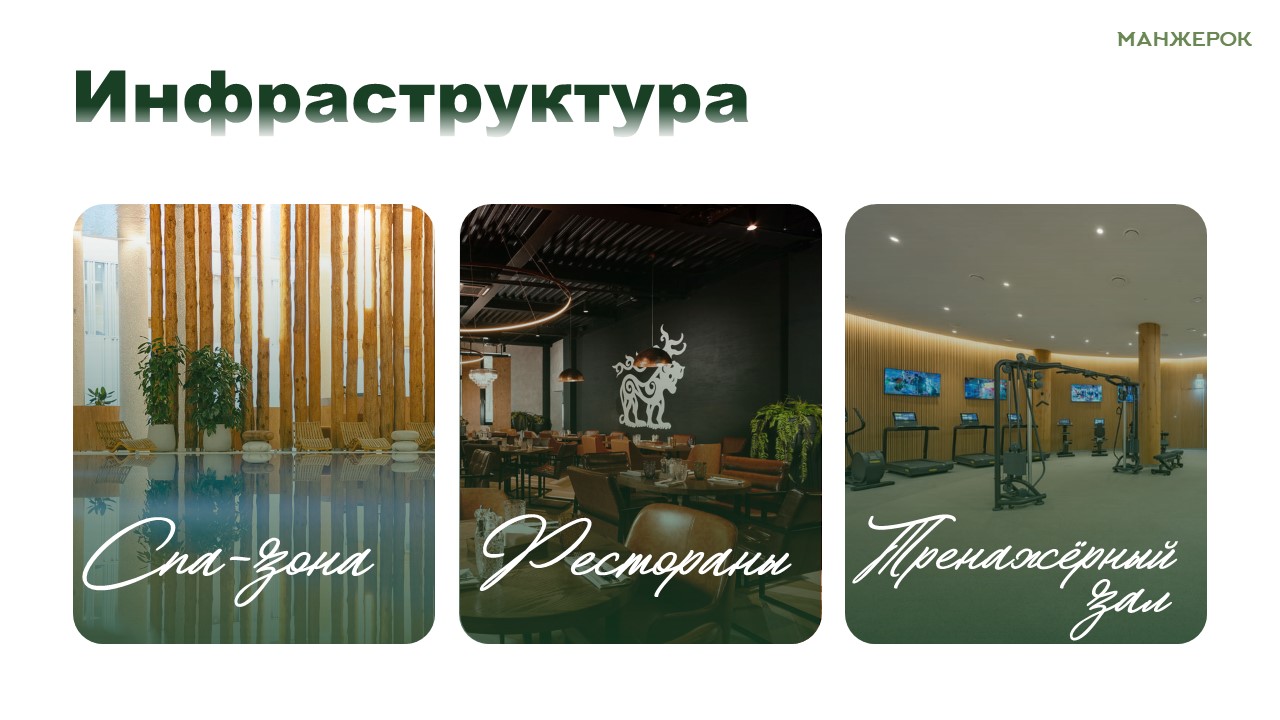 Слайд5.JPG