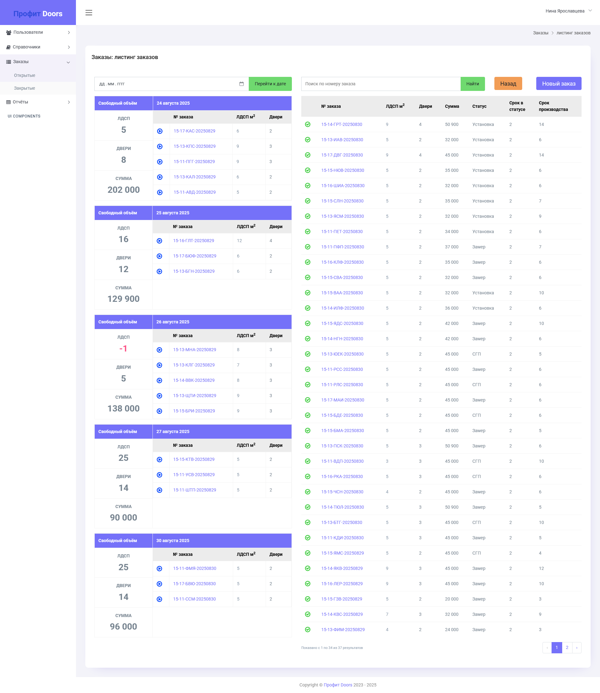 Firefox_Screenshot_2025-09-11T12-40-19.842Z.png