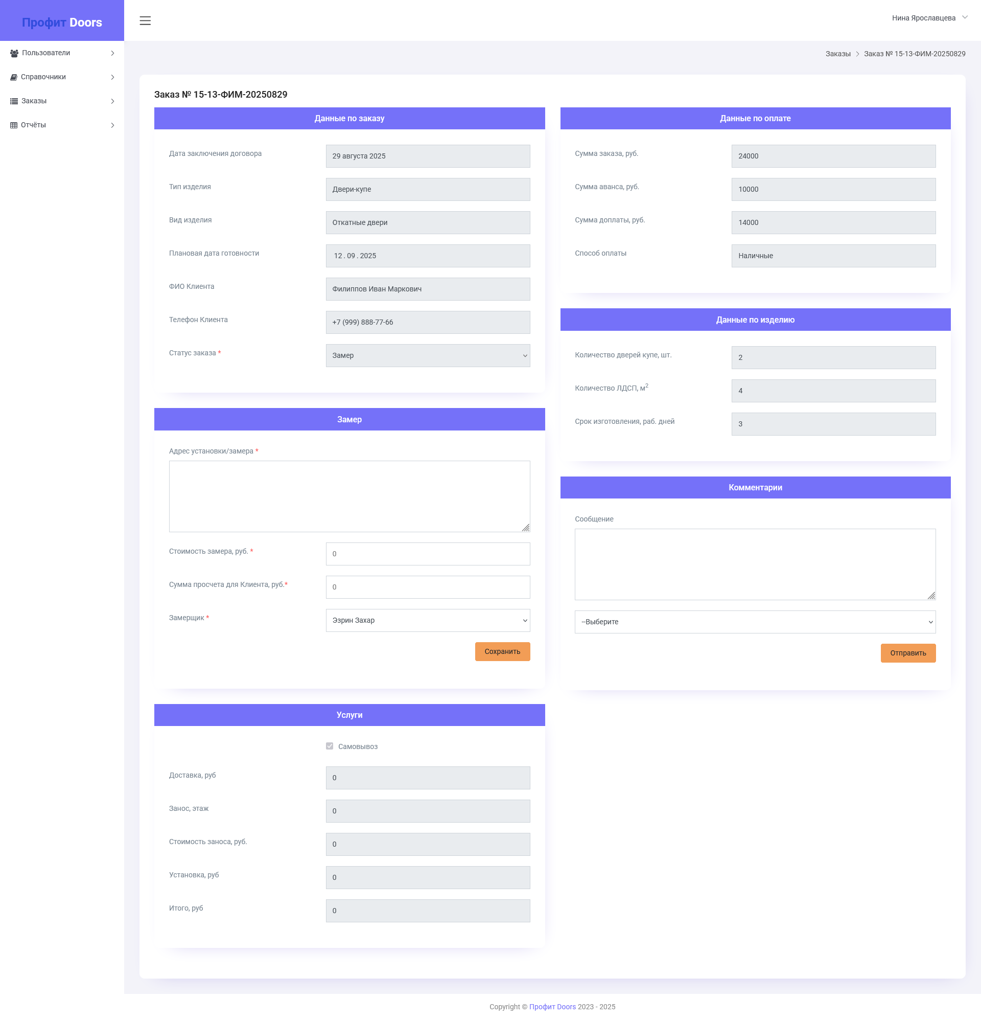 Firefox_Screenshot_2025-09-11T12-45-23.594Z.png