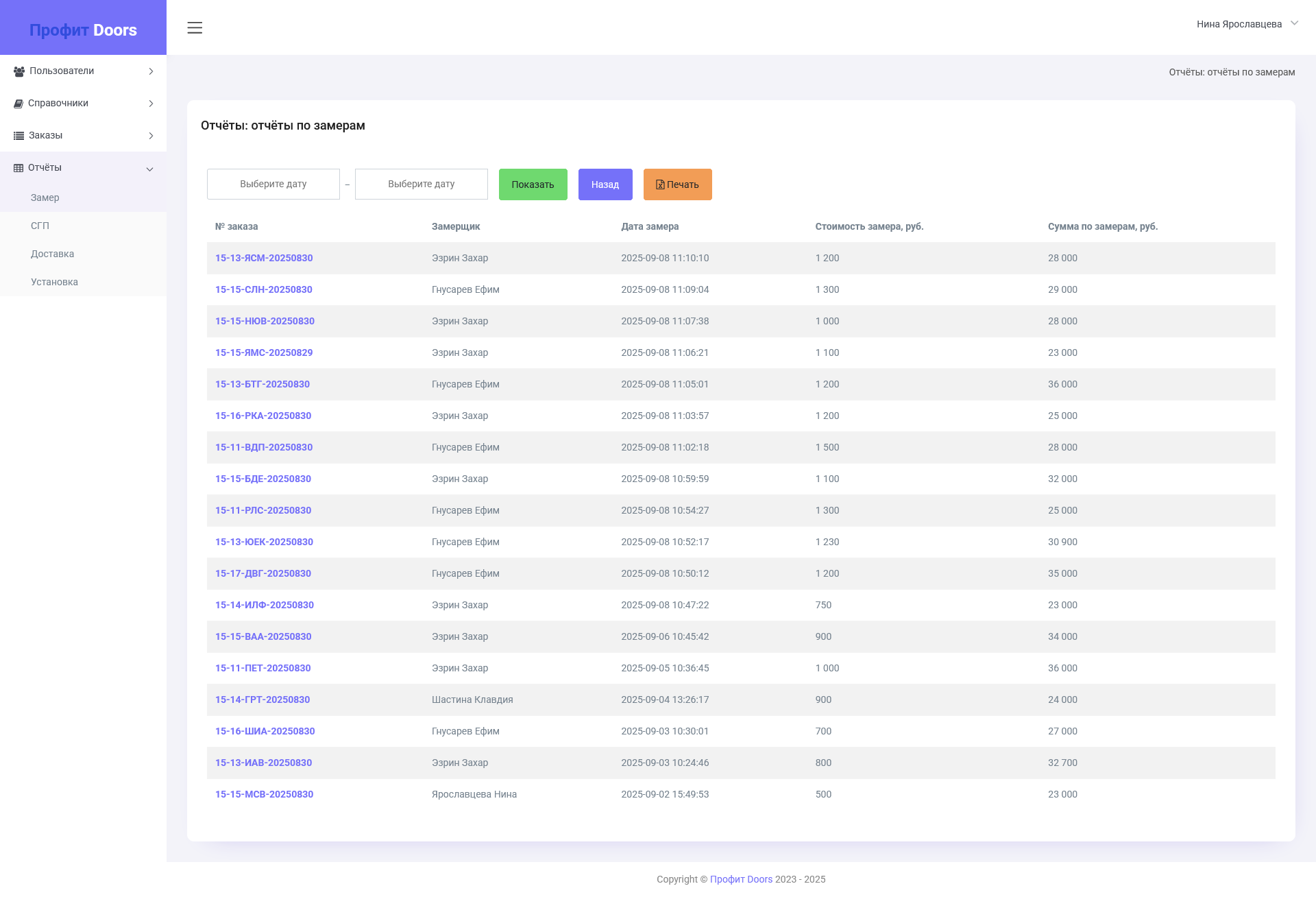 Firefox_Screenshot_2025-09-11T12-48-03.252Z.png