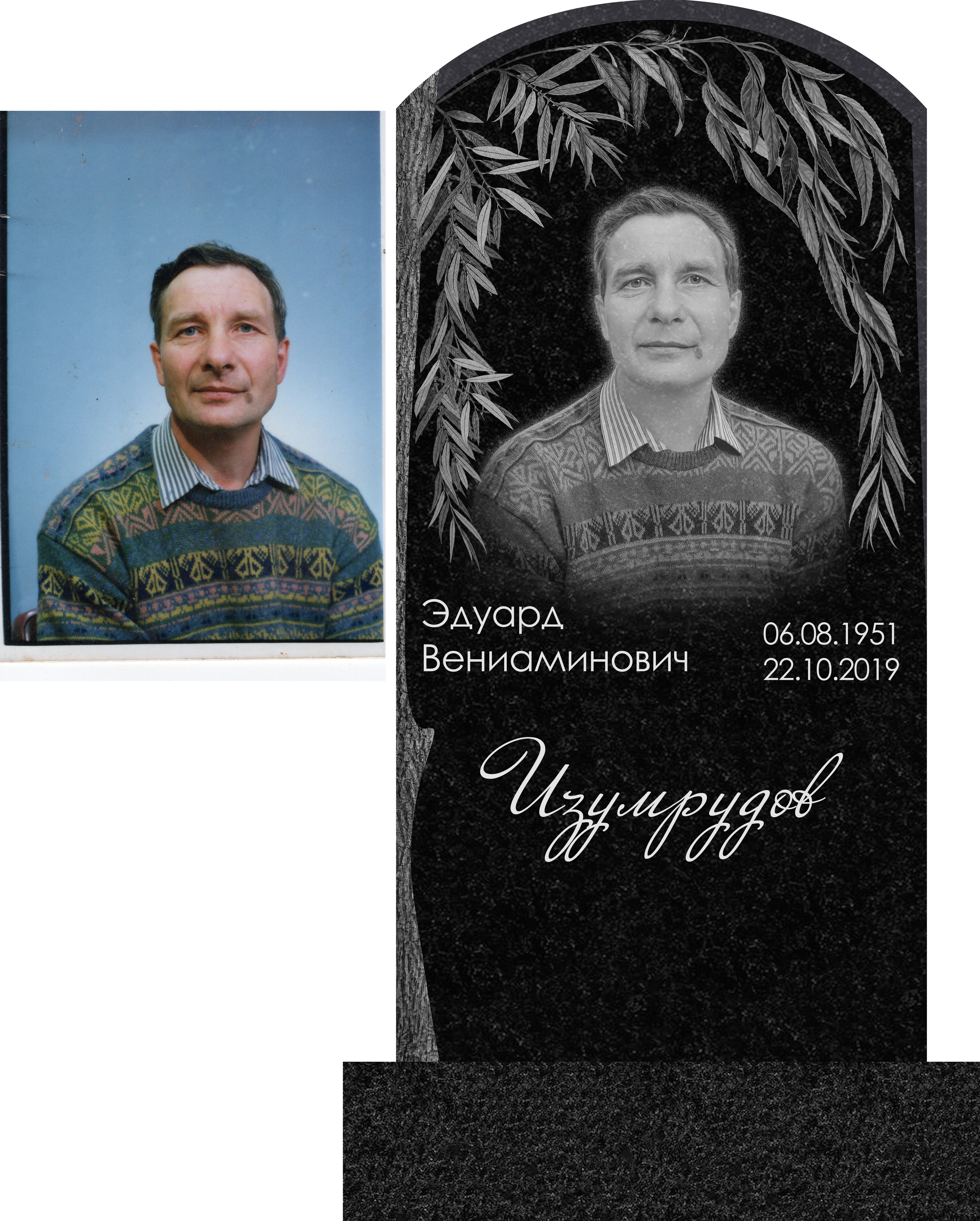 806 сч.jpg
